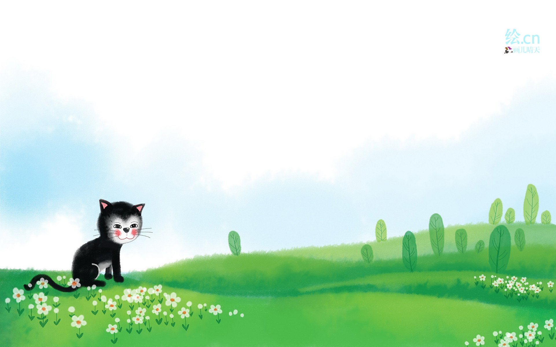 画儿晴天 童趣 手绘