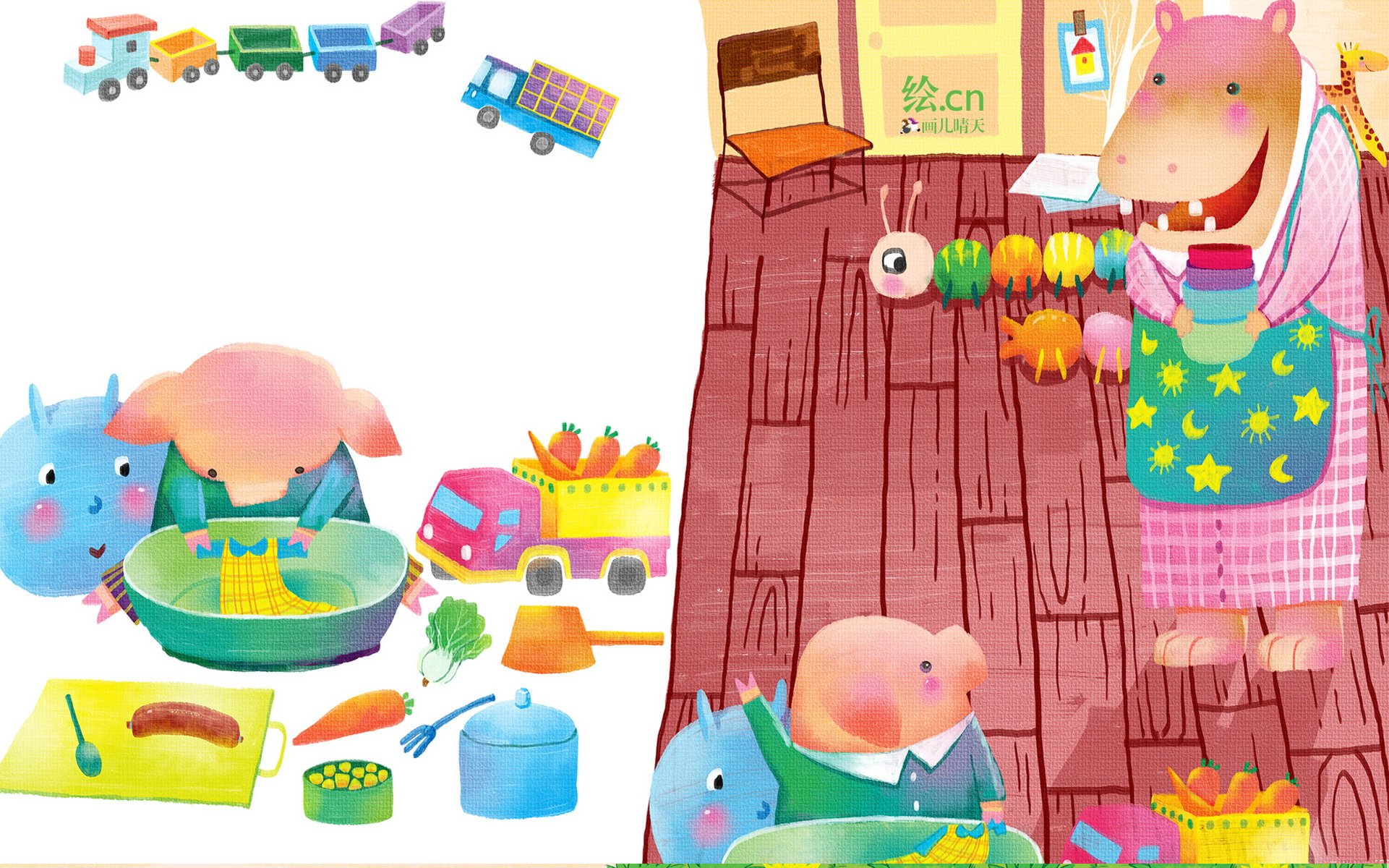 画儿晴天 童趣 手绘