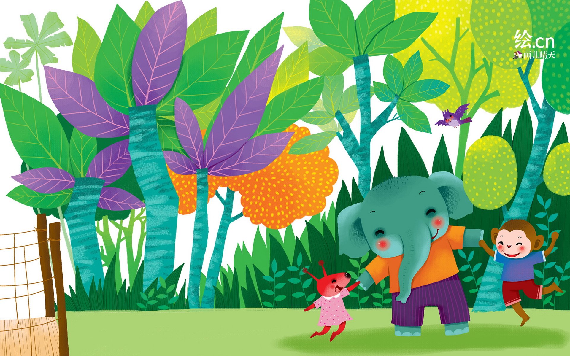 画儿晴天 童趣 手绘