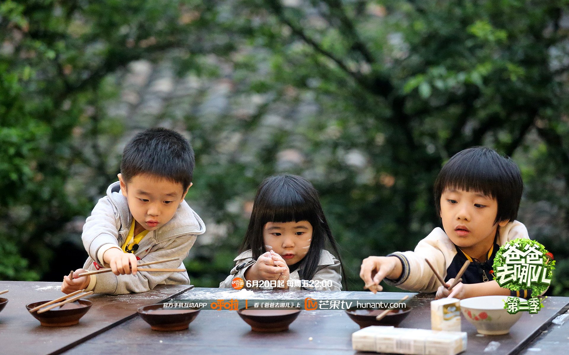 爸爸去哪儿2 Grace 杨阳洋 Feynman