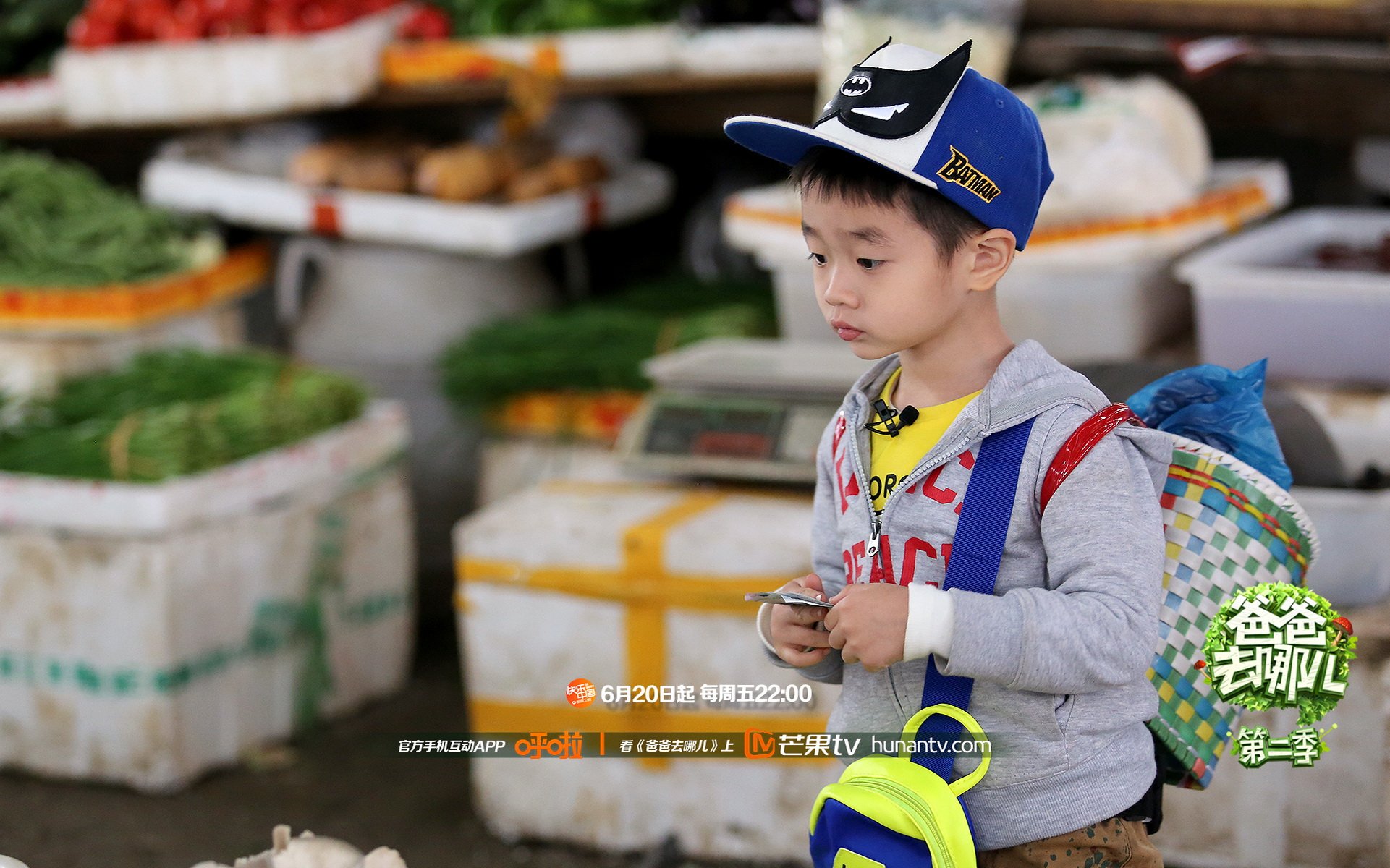 爸爸去哪儿2 杨阳洋