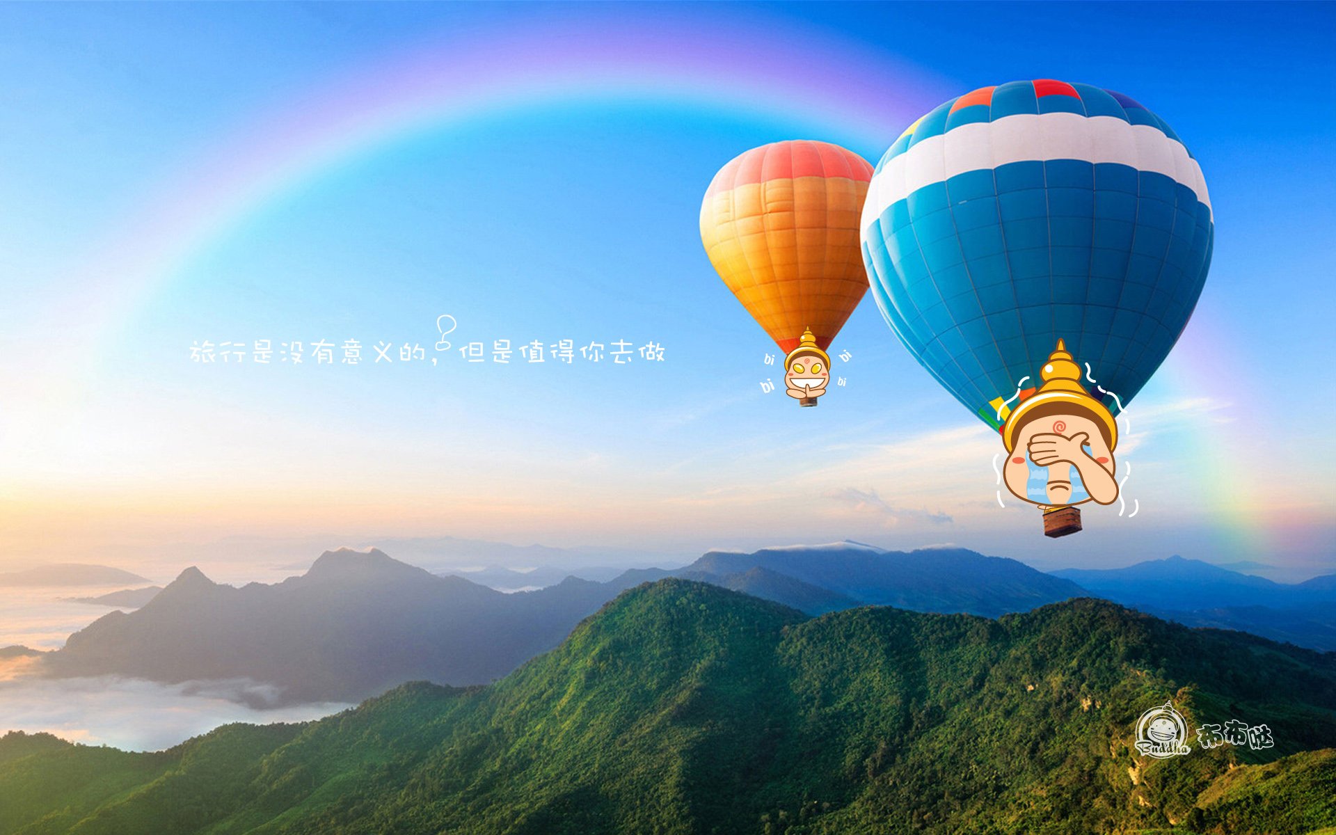 布布哒 搞笑 可爱