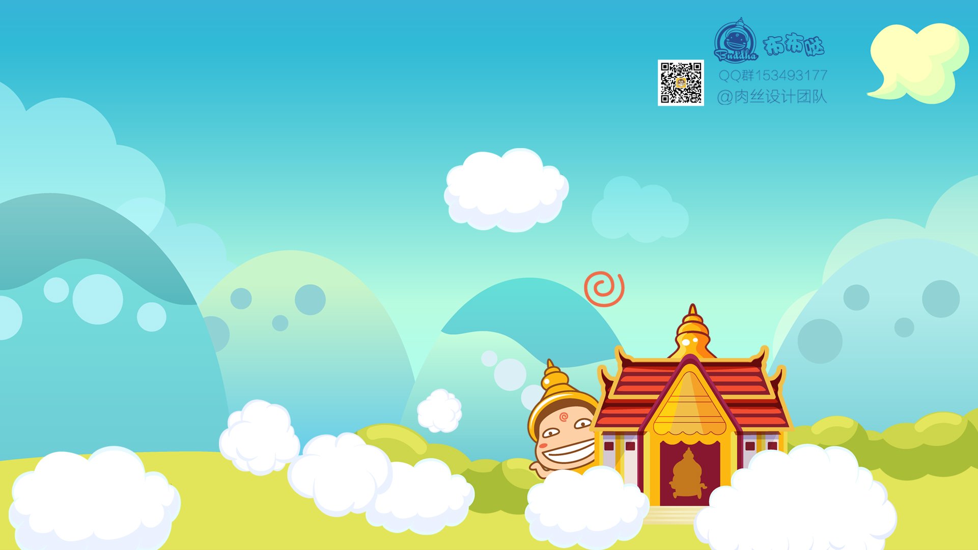 布布哒 搞笑 可爱