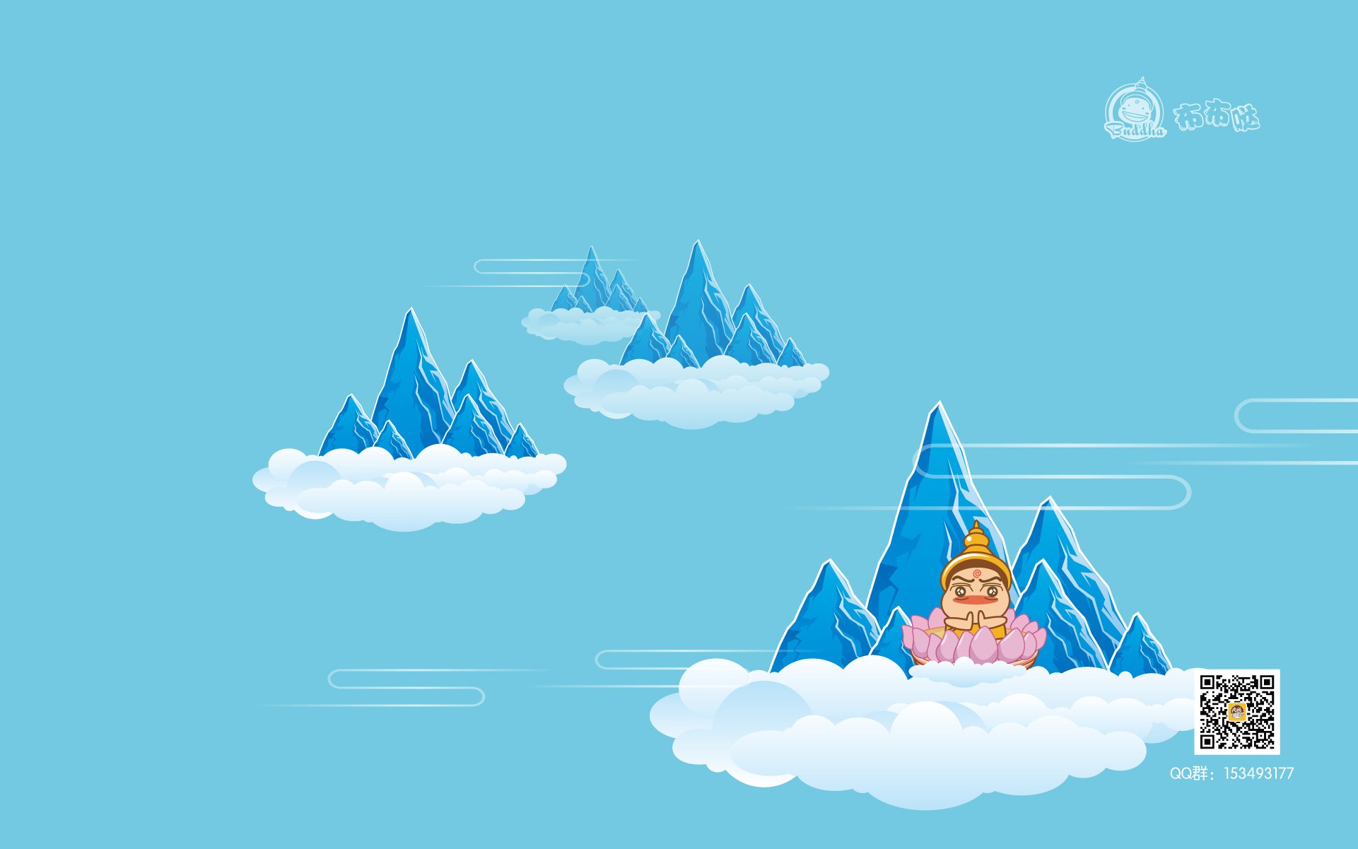 布布哒 搞笑 可爱