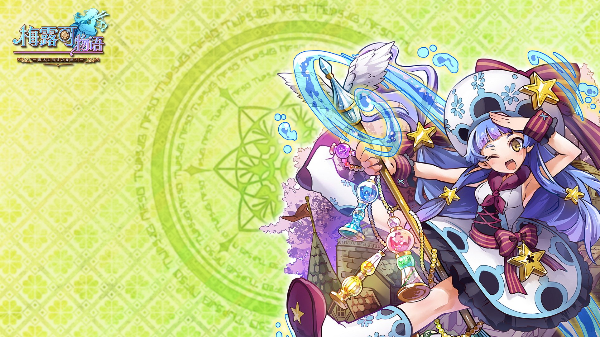 卡通 萌妹子 游戏 手游 小清新 日漫 动漫 美少女 梅露可物语