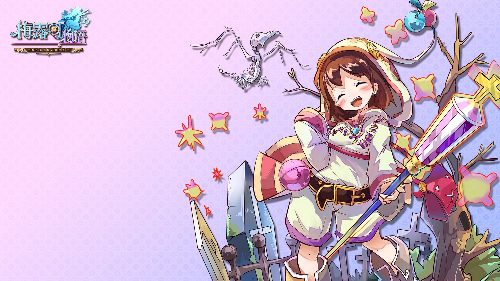 卡通 萌妹子 游戏 手游 小清新 日漫 动漫 美少女 梅露可物语