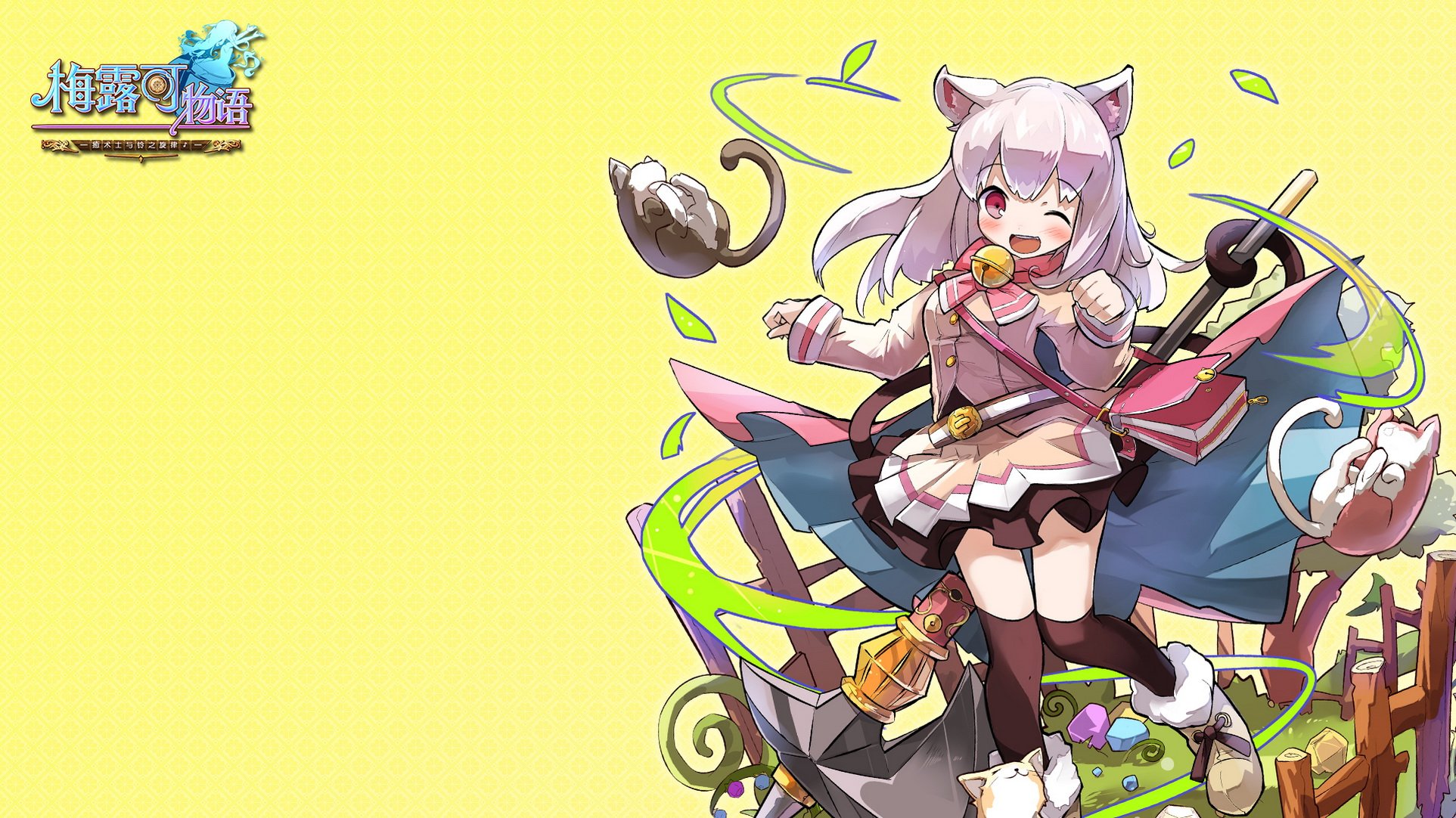 卡通 萌妹子 游戏 手游 小清新 日漫 动漫 美少女 梅露可物语