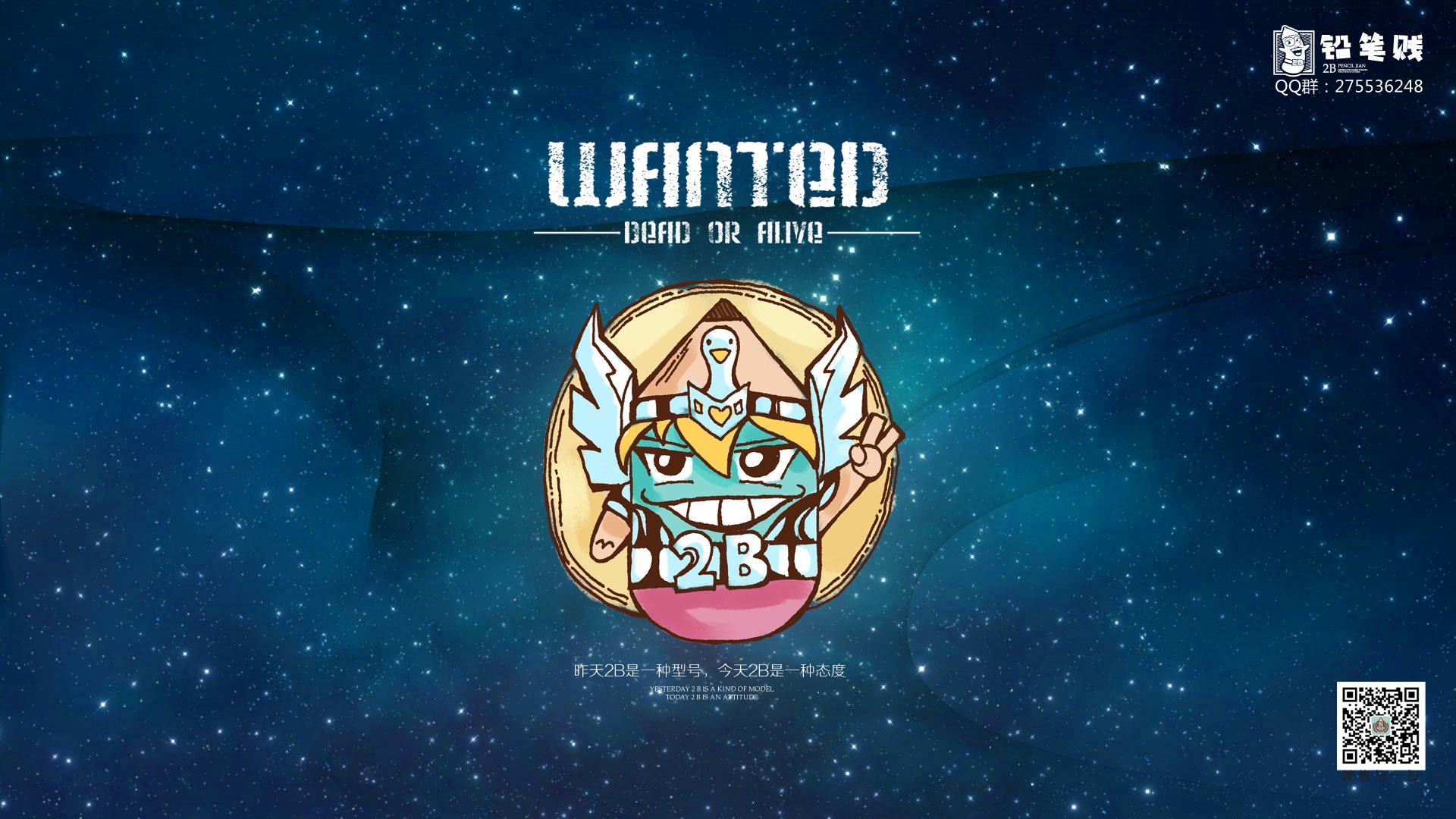 铅笔贱 2B 搞笑 恶搞