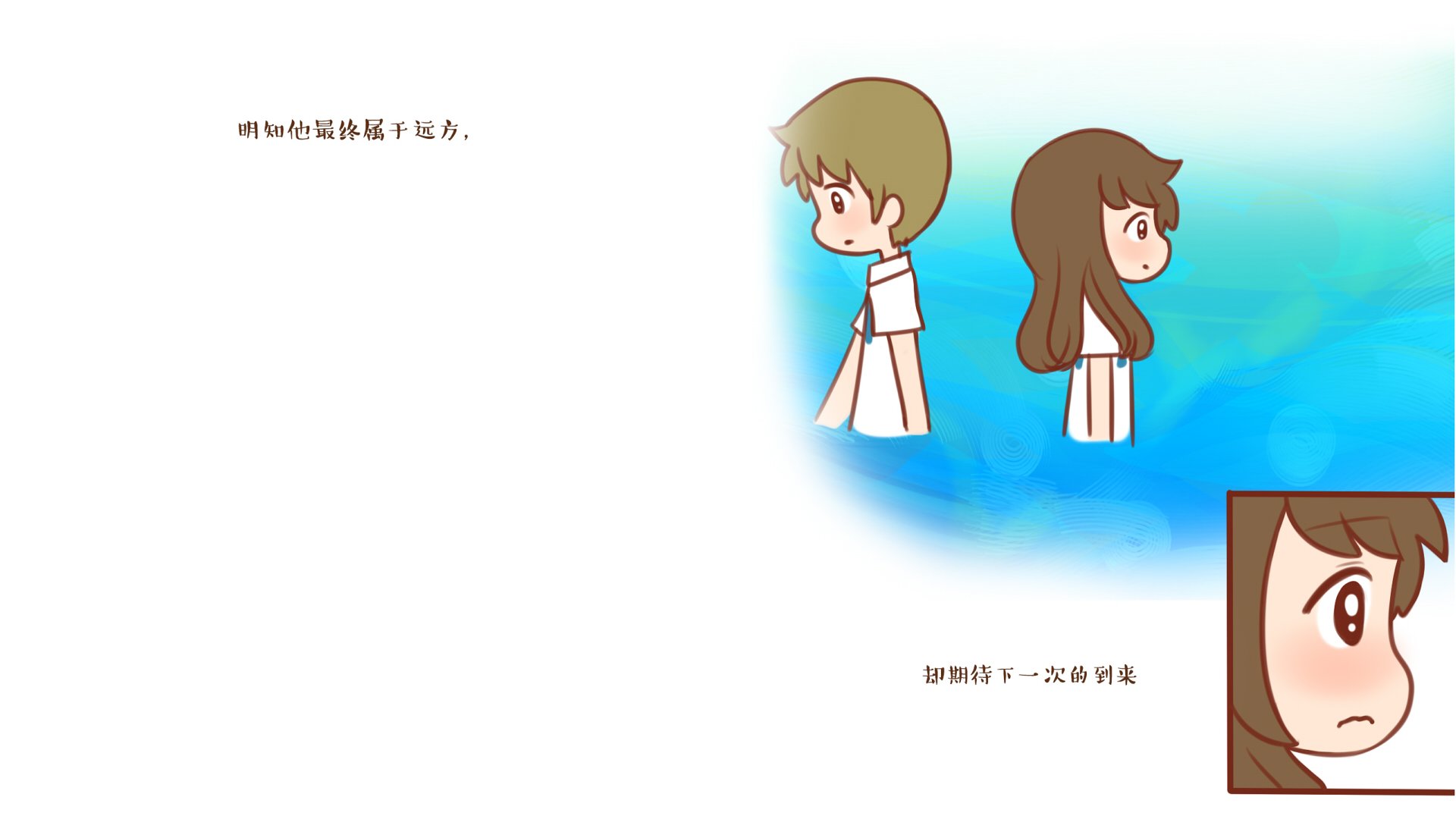 伟大的安妮 文字控 伤感 成长系列 尼玛 @伟大的安妮 安妮和王小明