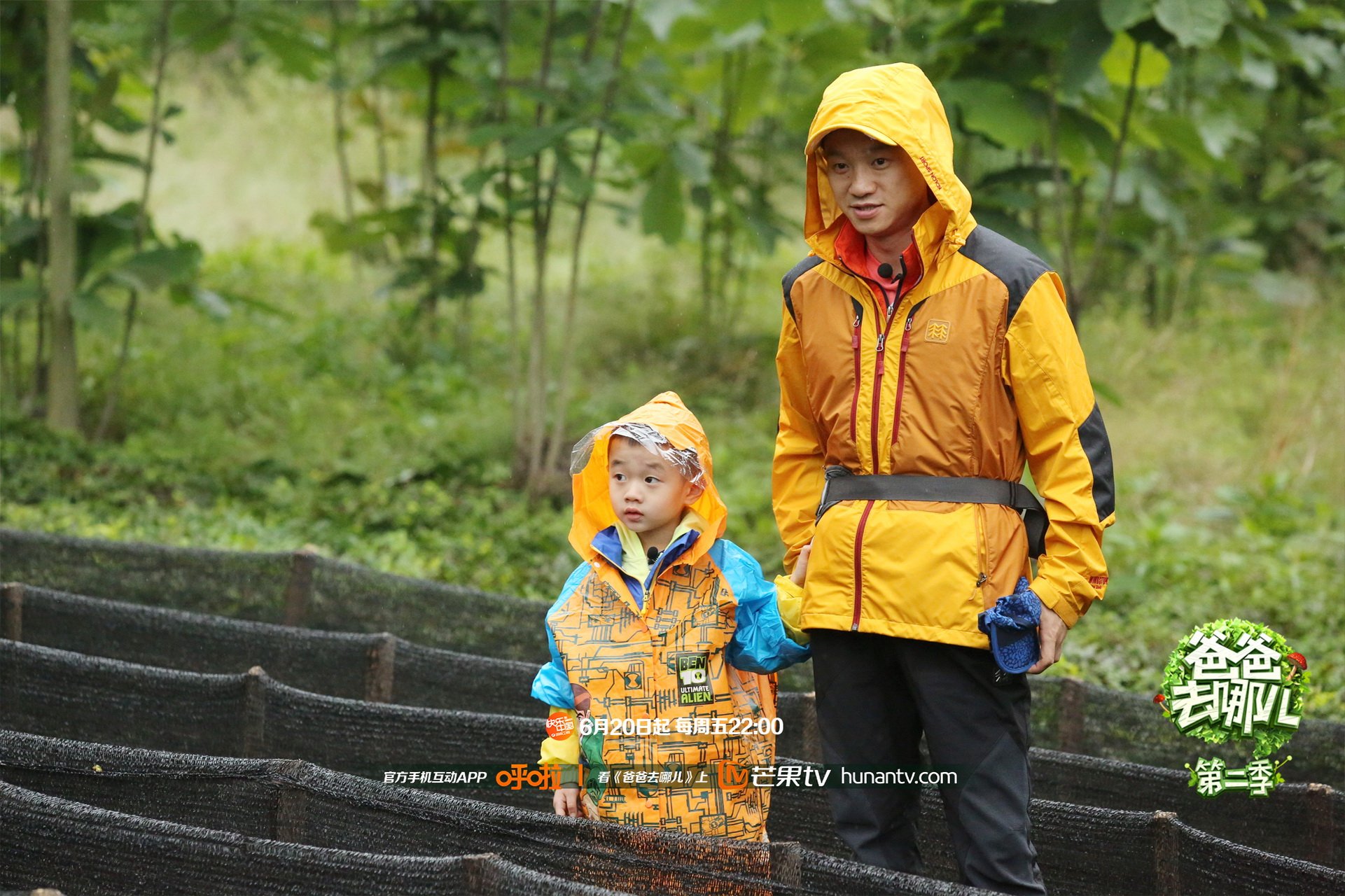 爸爸去哪儿2  杨阳洋 杨威