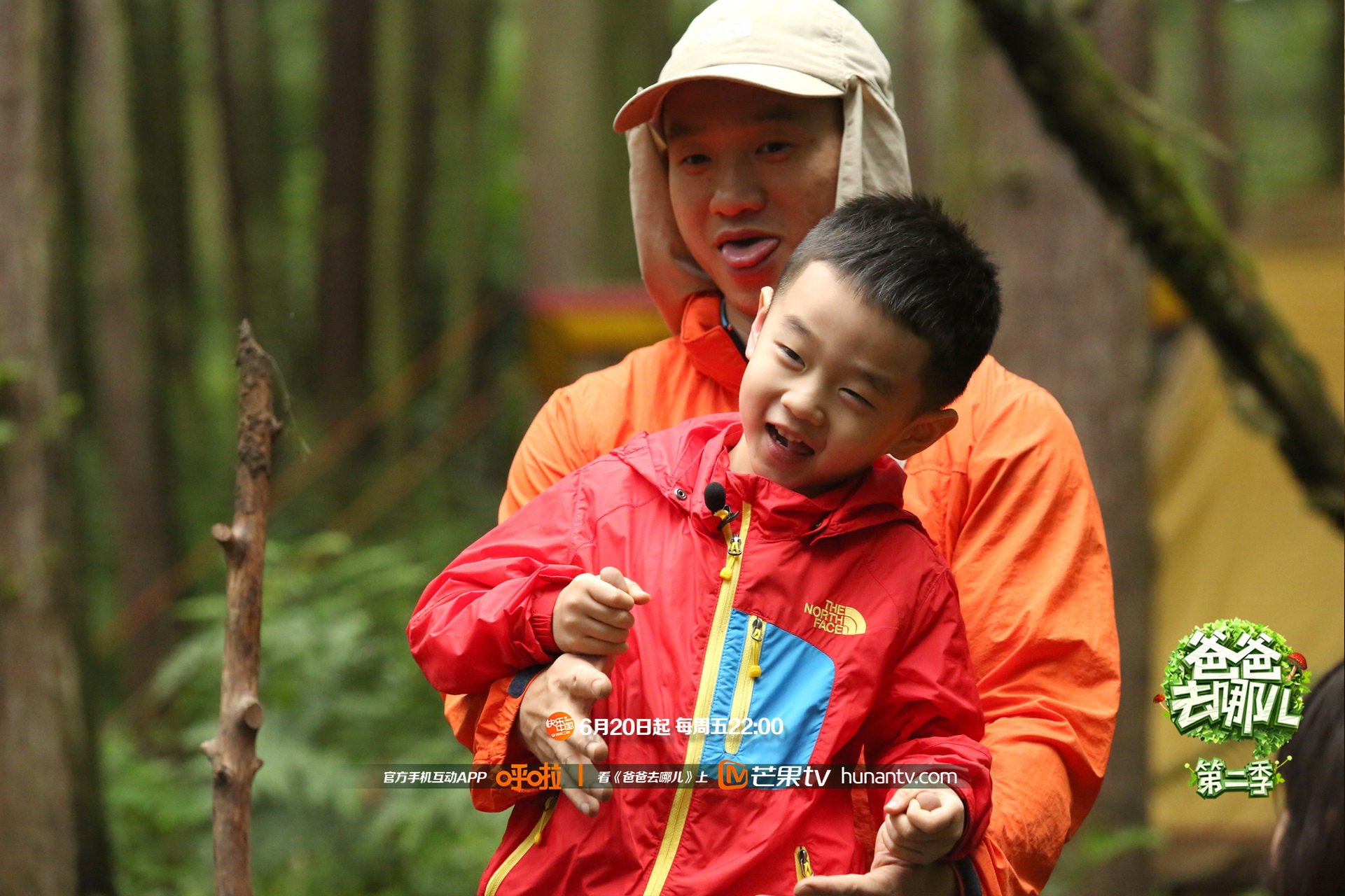 爸爸去哪儿2  杨阳洋 杨威