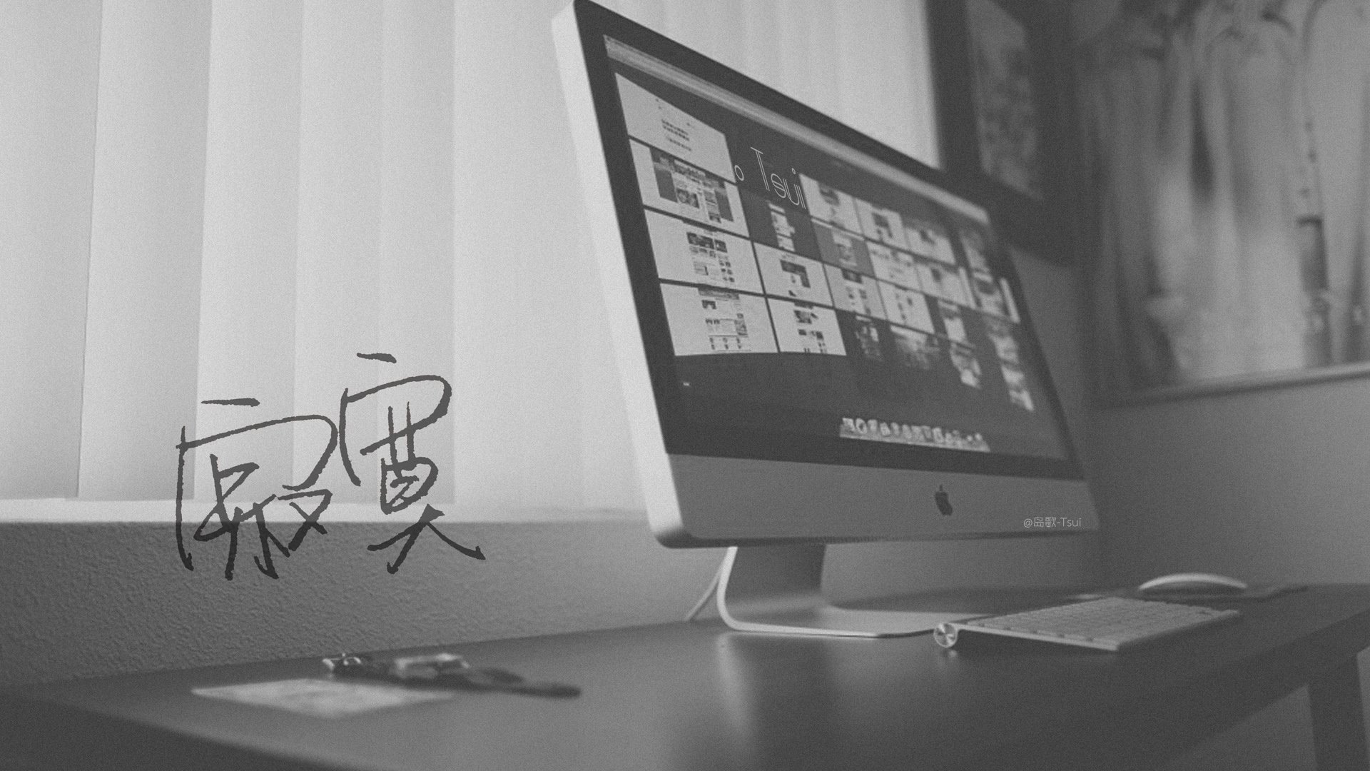 岛歌 手写 文字 伤感 文字控