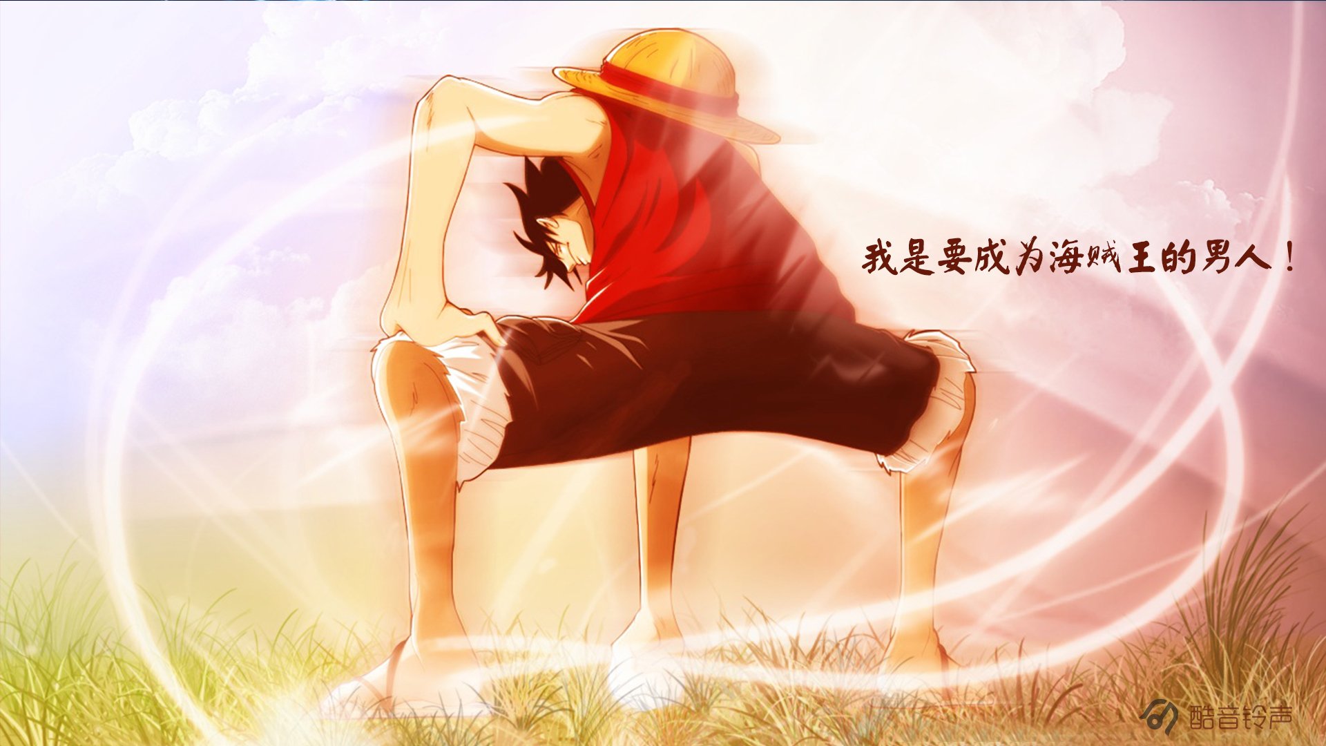 海贼王 励志 奋斗 正能量 文字 文字控 酷音铃声海贼王 @酷音铃声