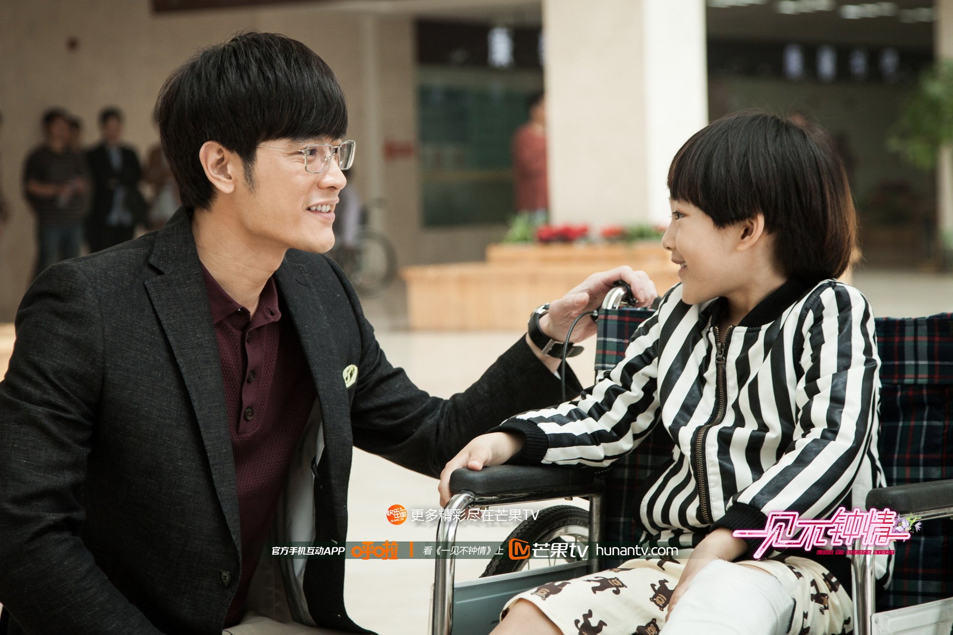 一见不钟情 芒果TV