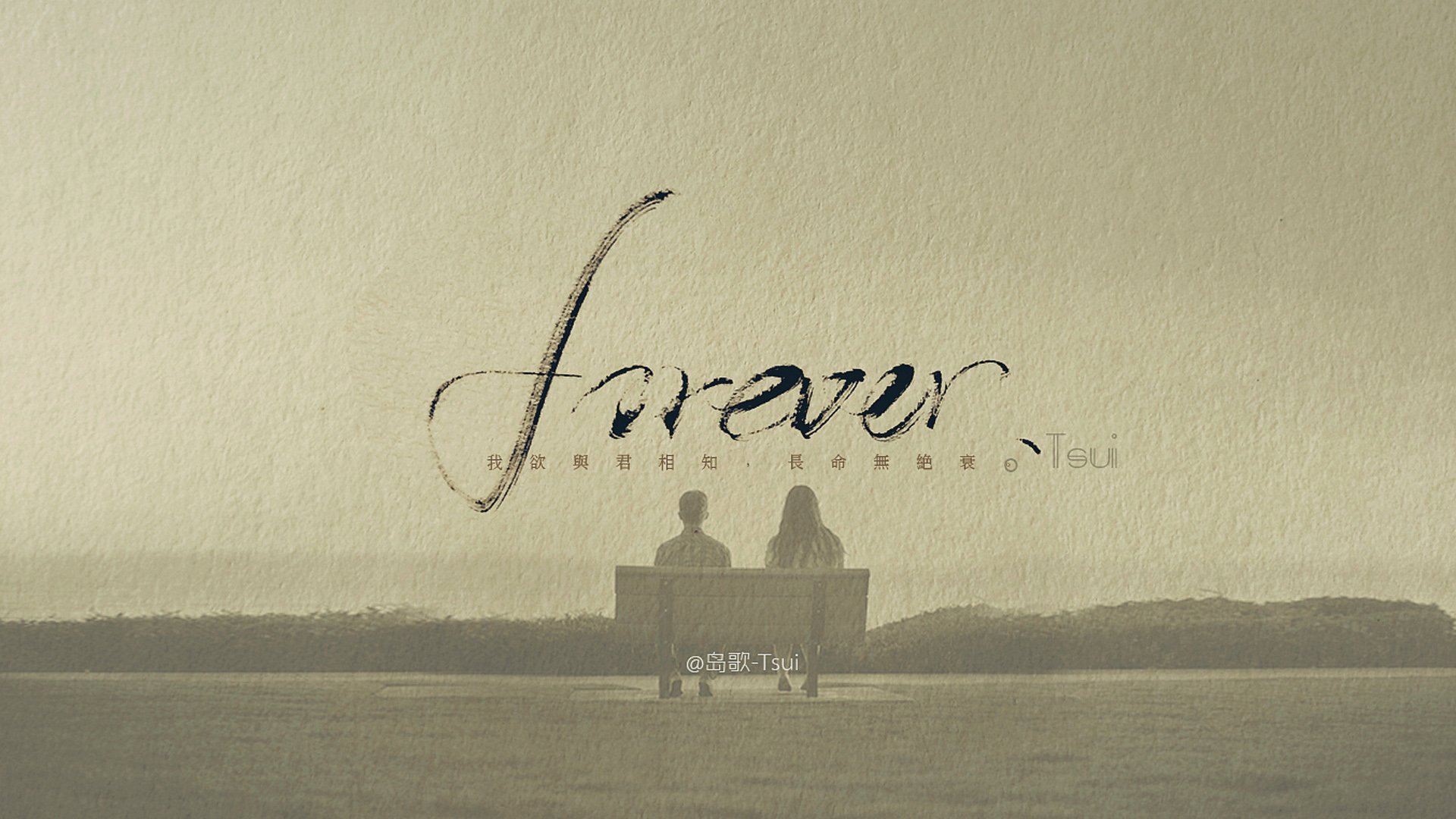 文字控 手写 岛歌 @岛歌-Tsui 文字