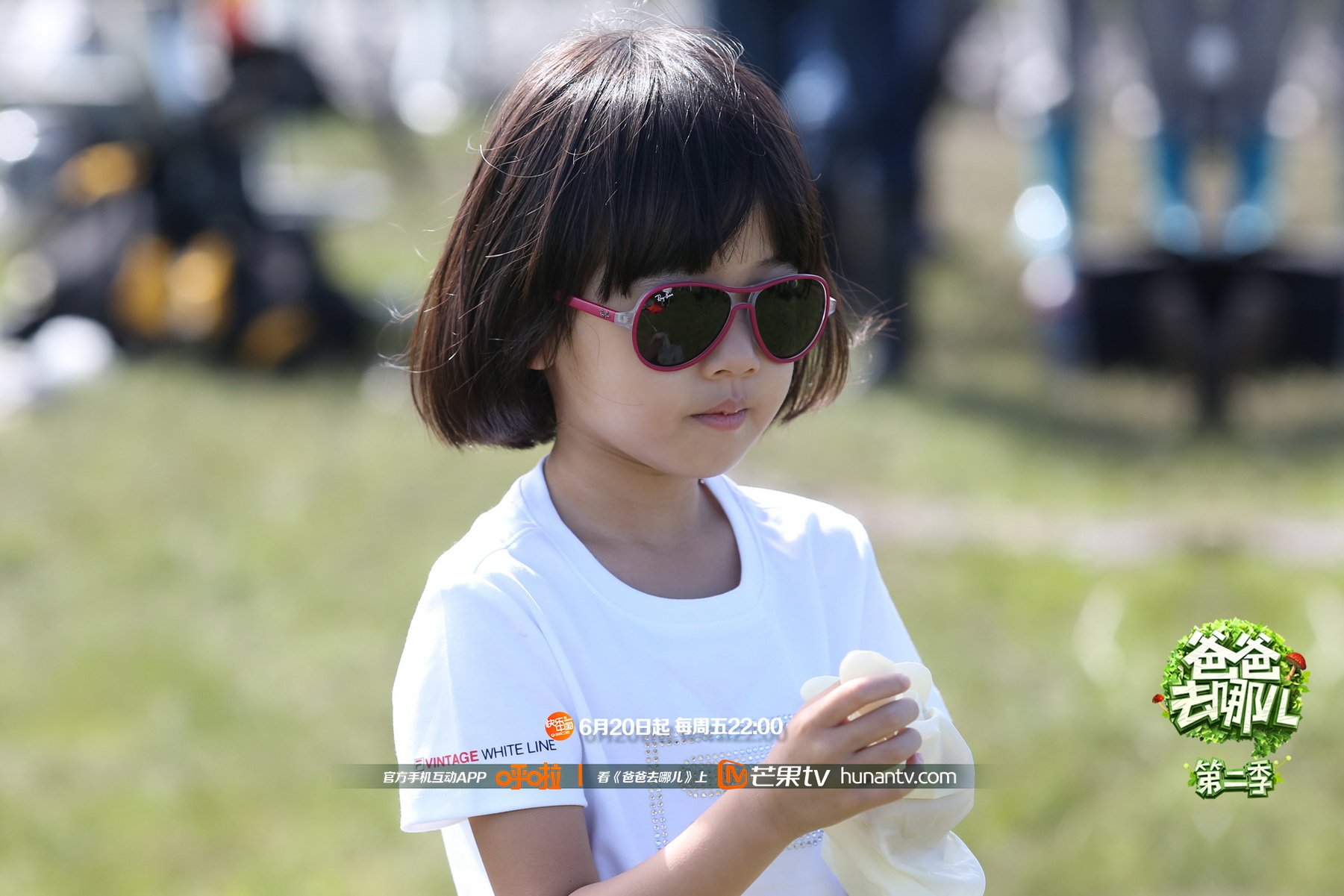 爸爸去哪儿2  芒果TV 湖南卫视