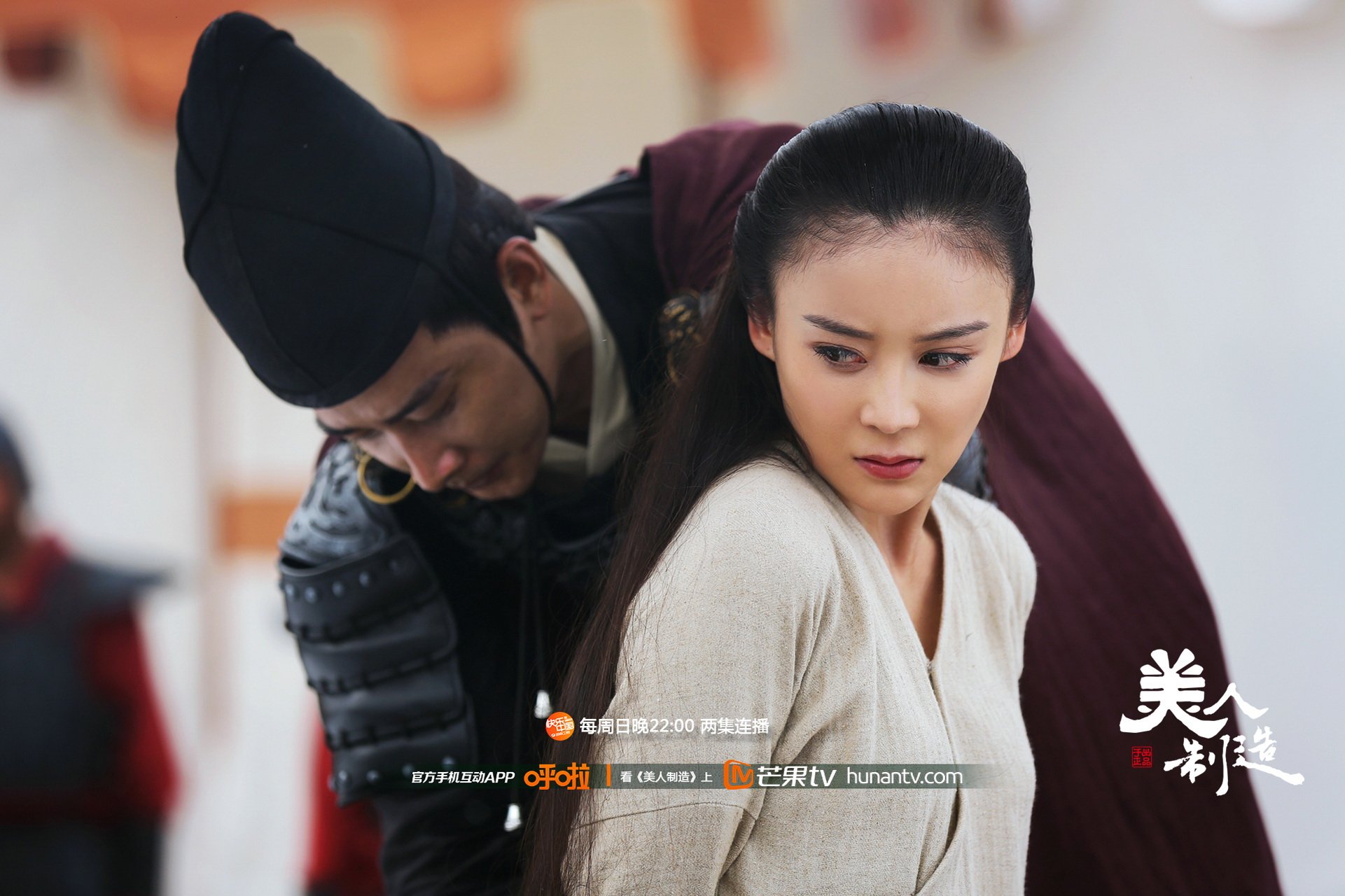 美人制造 湖南卫视 芒果TV