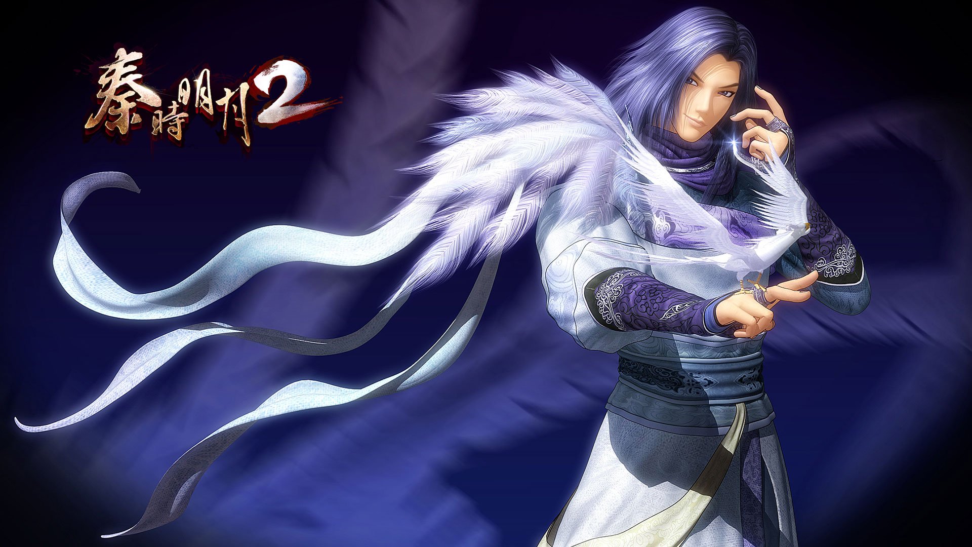 秦时明月2  手游 游戏