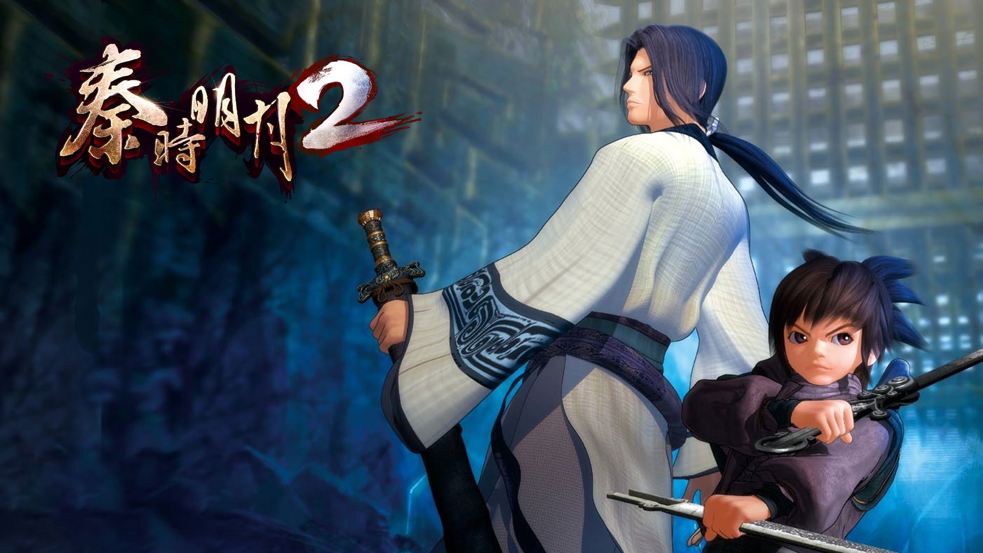 秦时明月2  手游 游戏