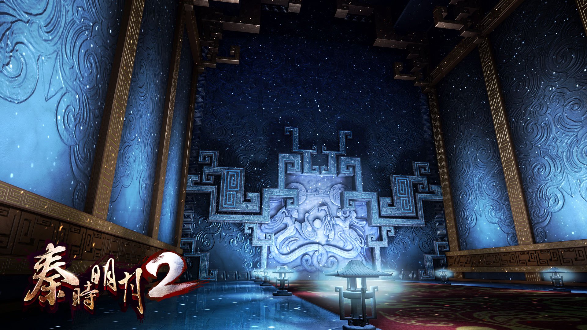 秦时明月2  手游 游戏