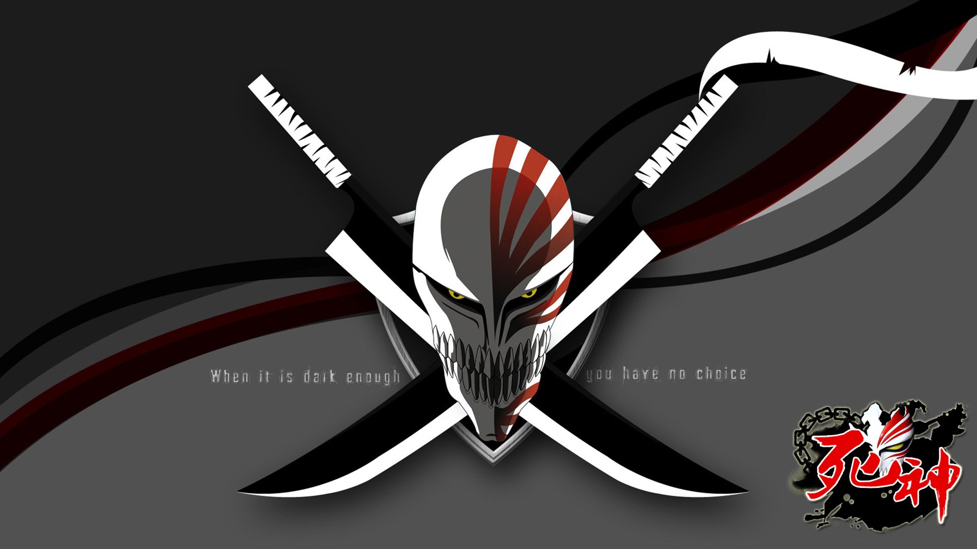 死神 手游 游戏