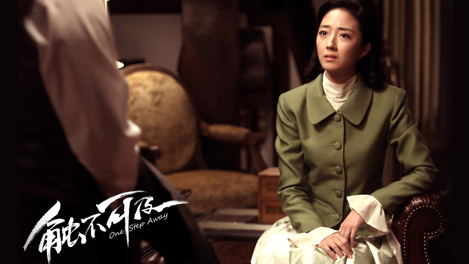 触不可及 赵宝刚导演 电影