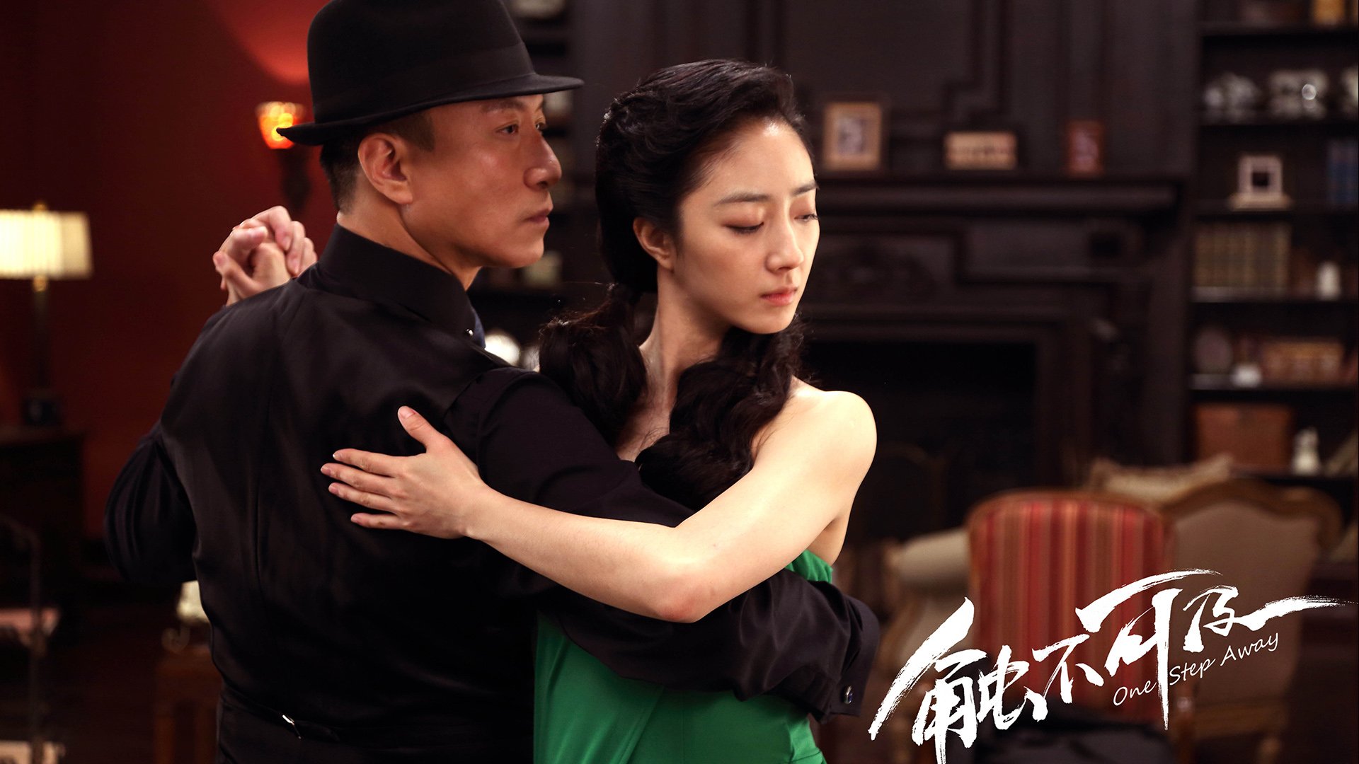 触不可及 赵宝刚导演 电影