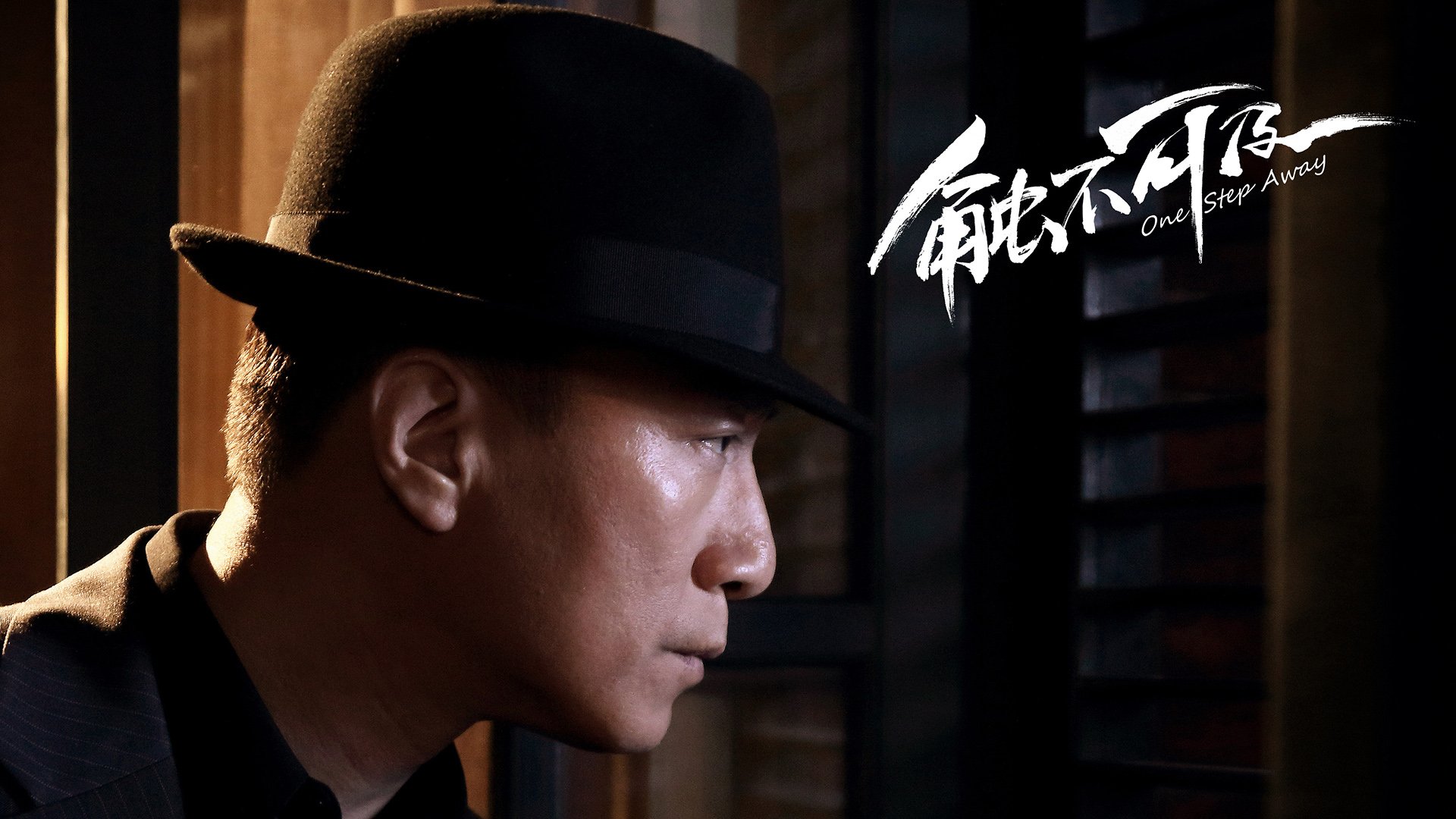 触不可及 赵宝刚导演 电影