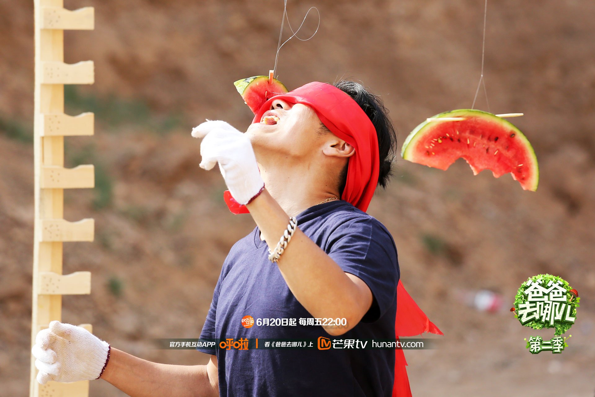 爸爸去哪儿2  湖南卫视 芒果TV