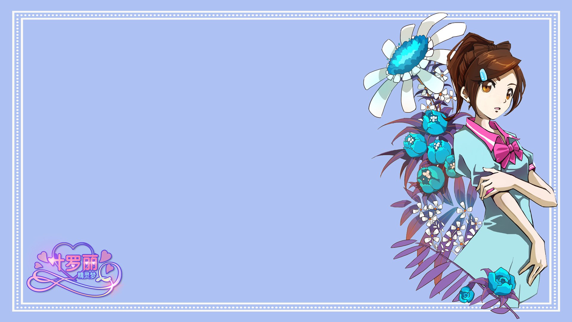 精灵梦 叶罗丽 卡通 娃娃