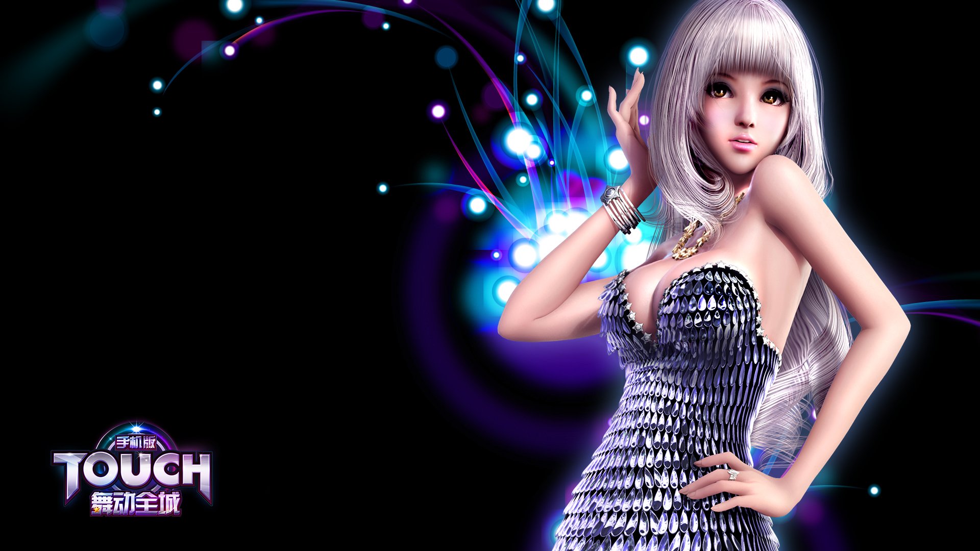 14D 热舞 时尚 社交 高清 舞动全城 音乐 TOUCH舞动全城