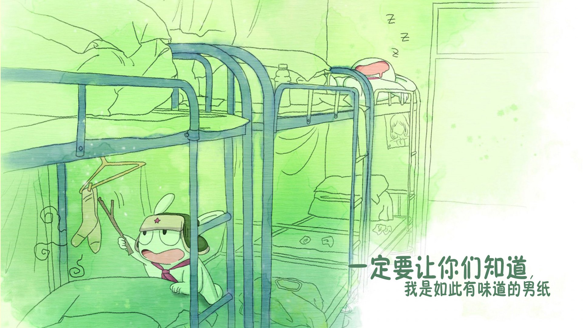 动漫 开学季 文字控