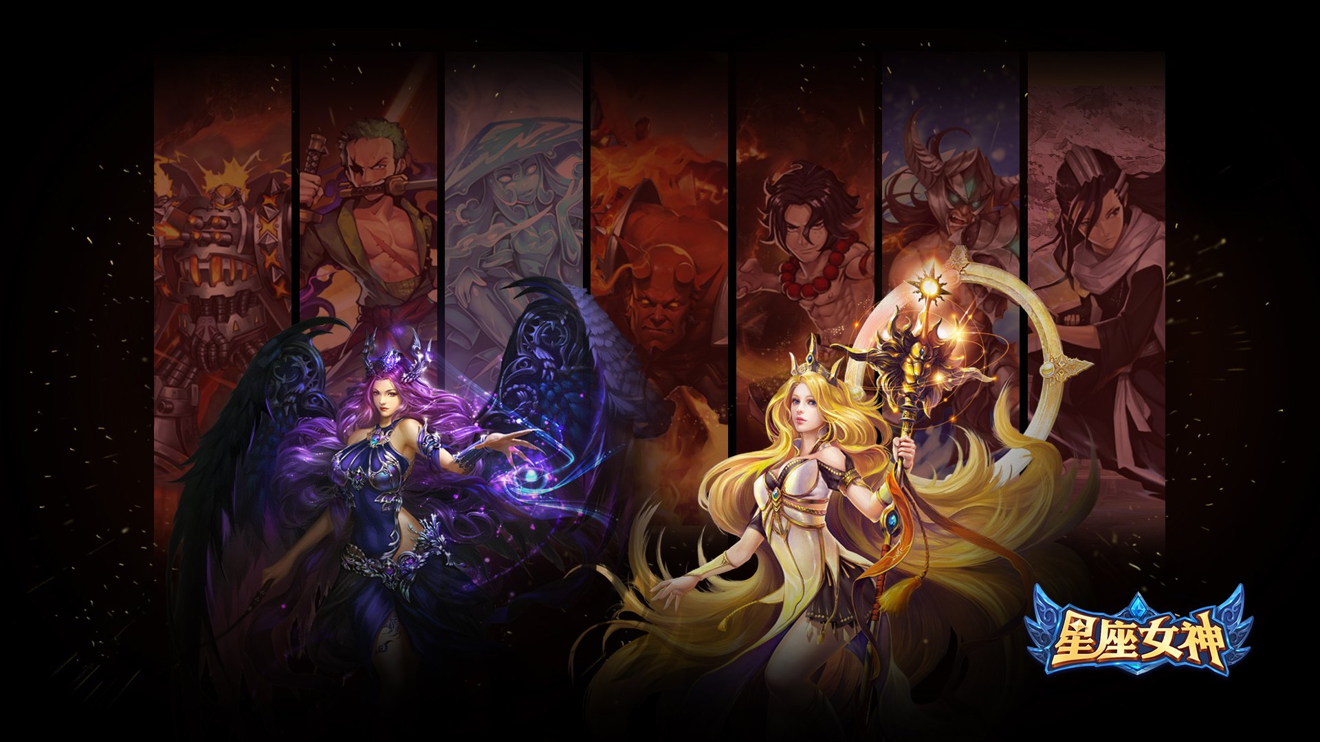 星座 女神 卡通 魔幻 星座女神 游戏 手游