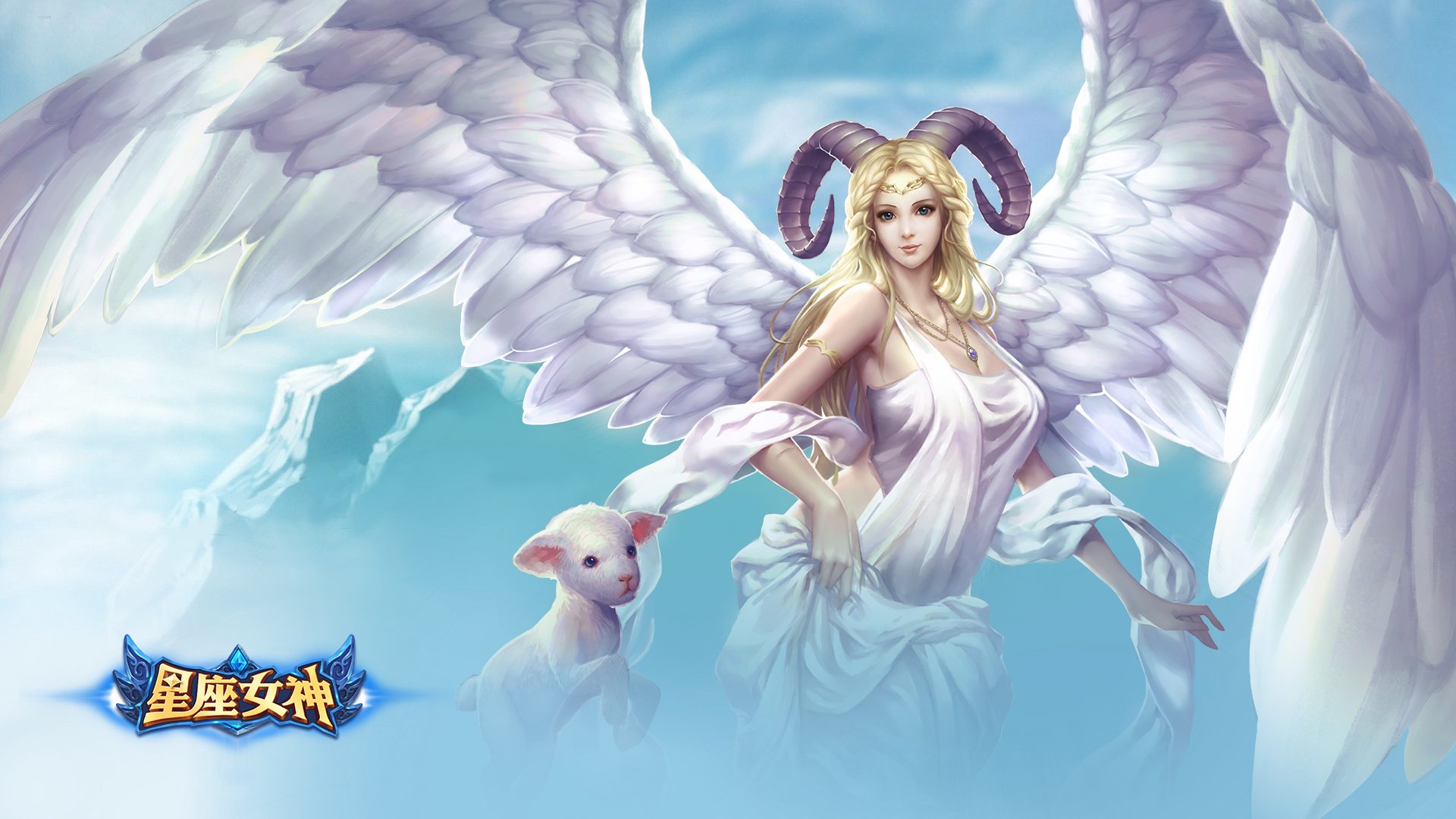 星座 女神 卡通 魔幻 星座女神 游戏 手游