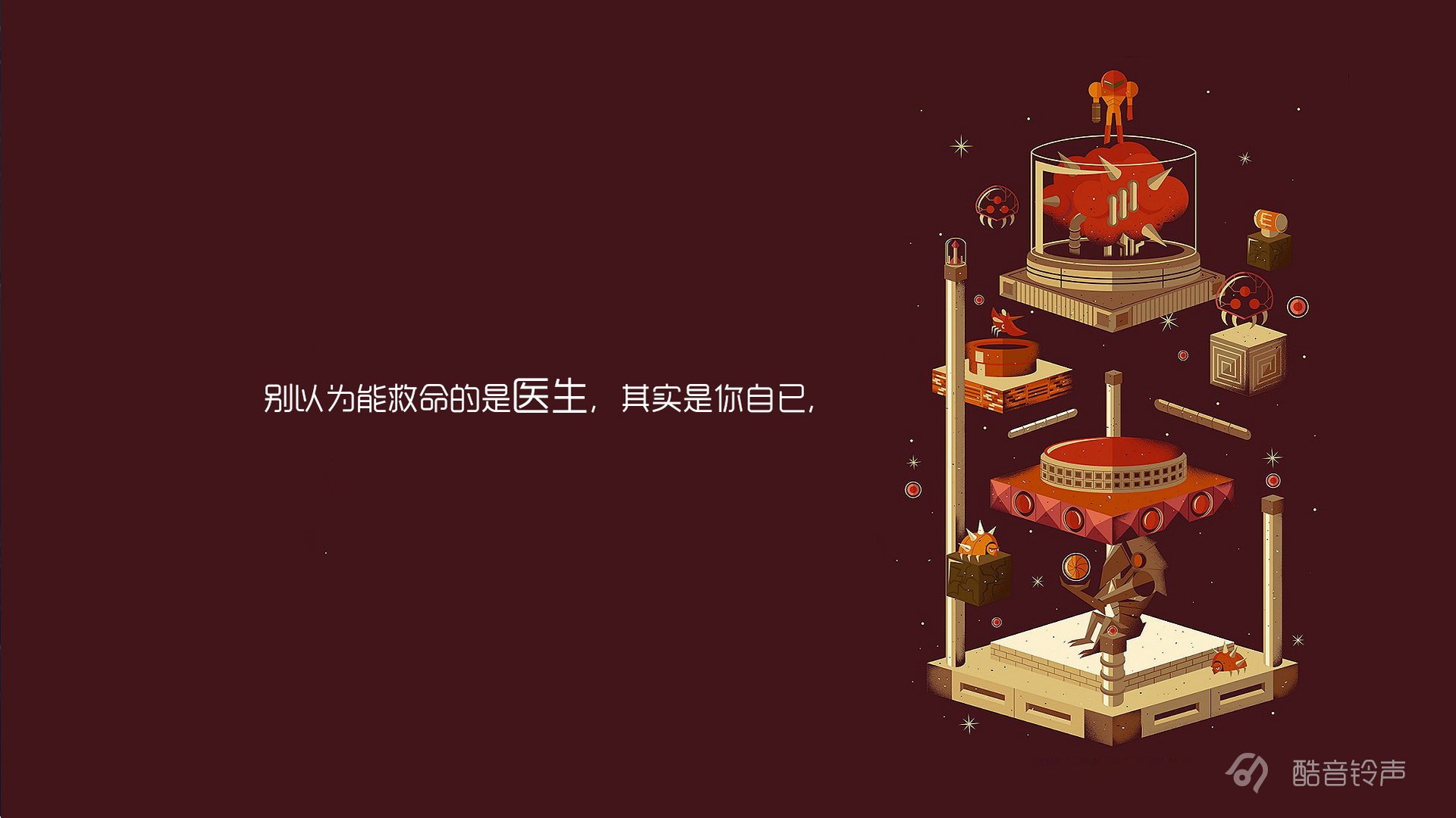 小清新 温暖 干净 安静 唯美 静物 物语 时光 恋生活 文字 @酷音铃声