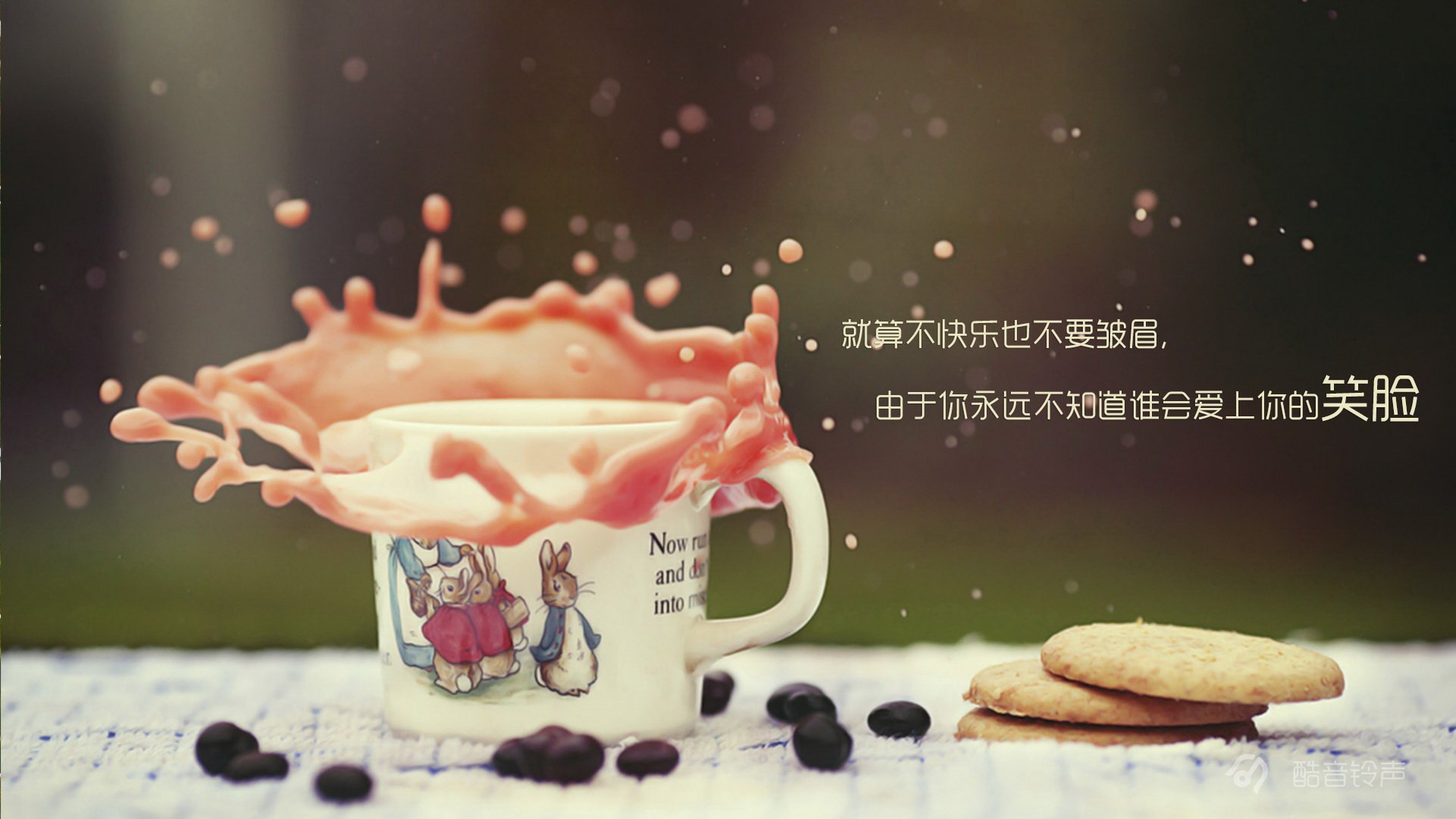 小清新 温暖 干净 安静 唯美 静物 物语 时光 恋生活 文字 @酷音铃声