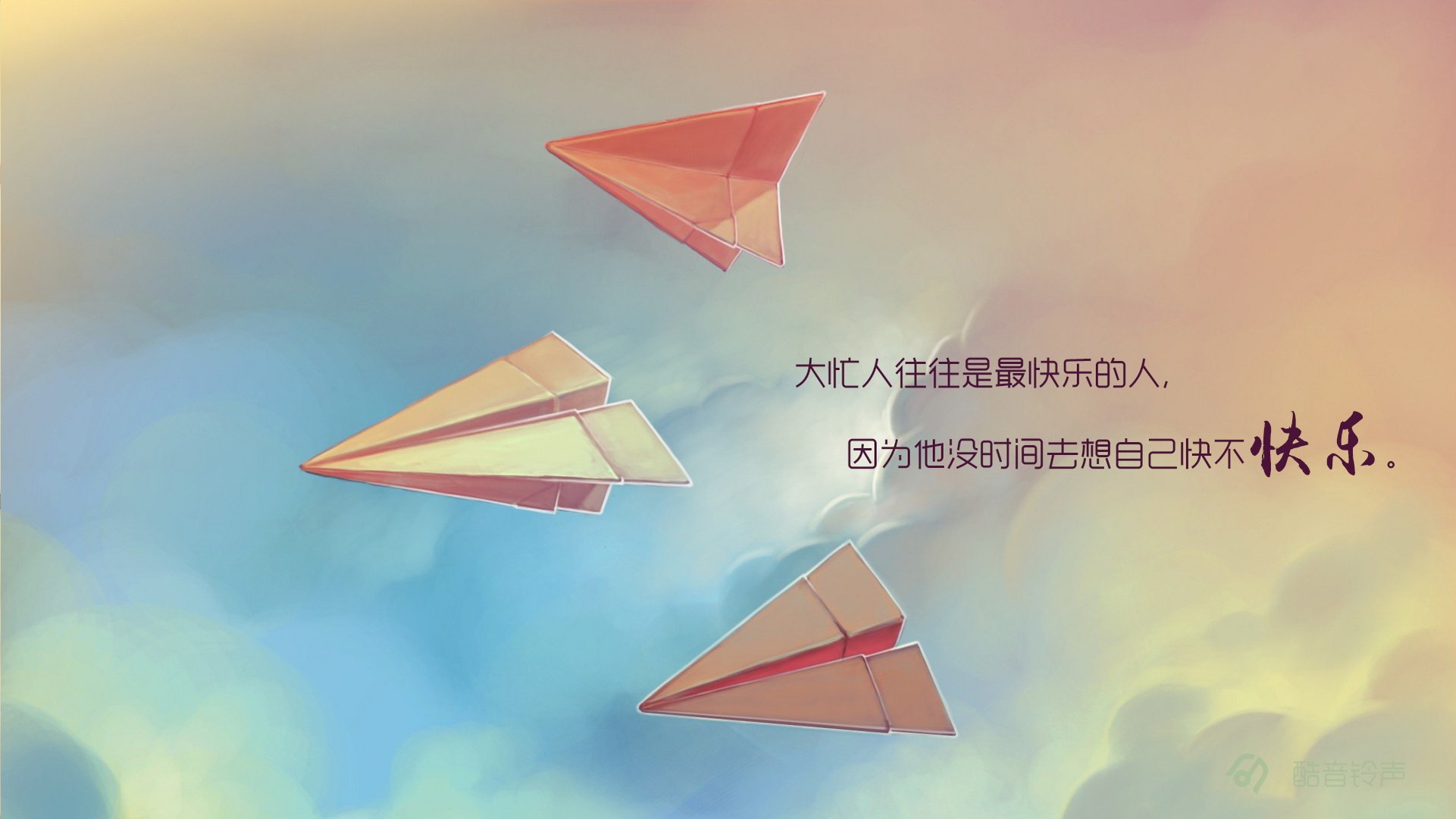 小清新 温暖 干净 安静 唯美 静物 物语 时光 恋生活 文字 @酷音铃声