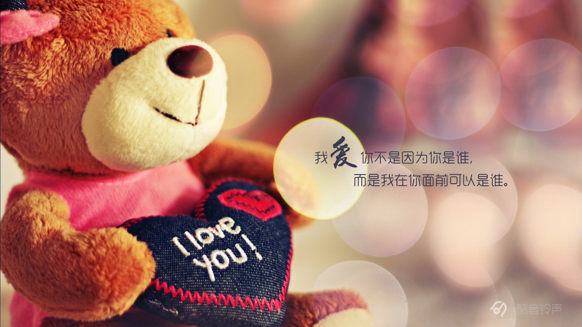 小清新 温暖 干净 安静 唯美 静物 物语 时光 恋生活 文字 @酷音铃声