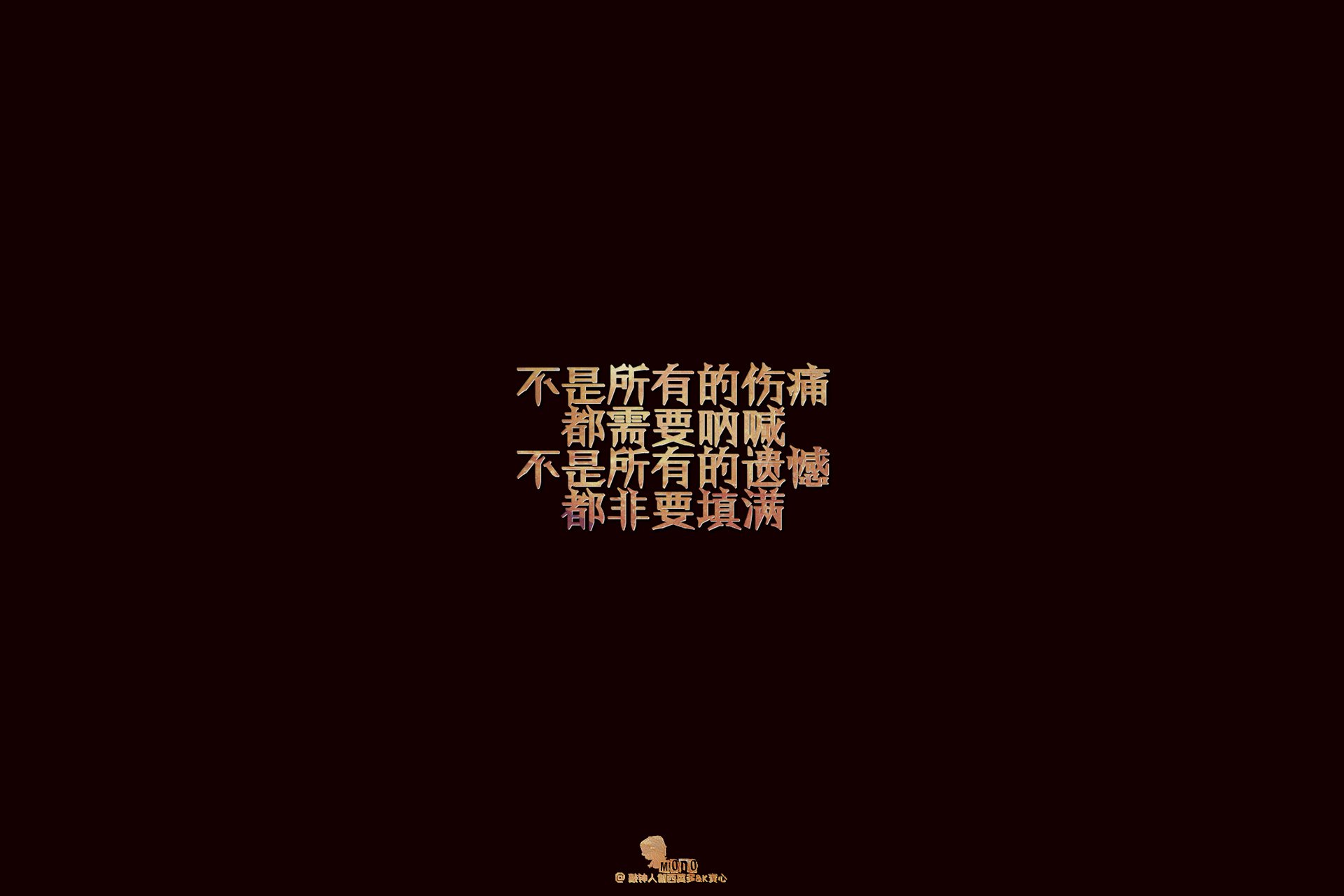 炫酷 特效  简约 简单文字 @敲钟人伽西莫多 语录