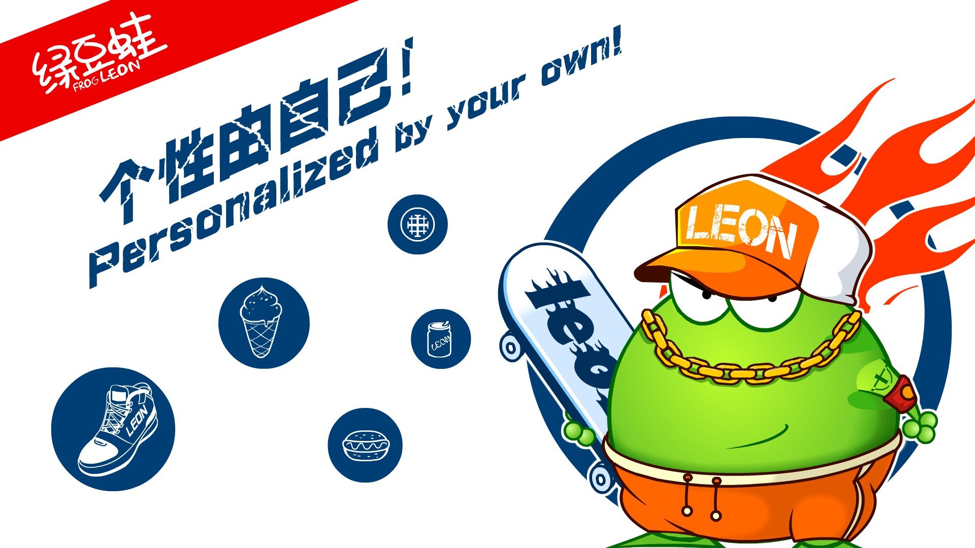 绿豆蛙 翔通动漫