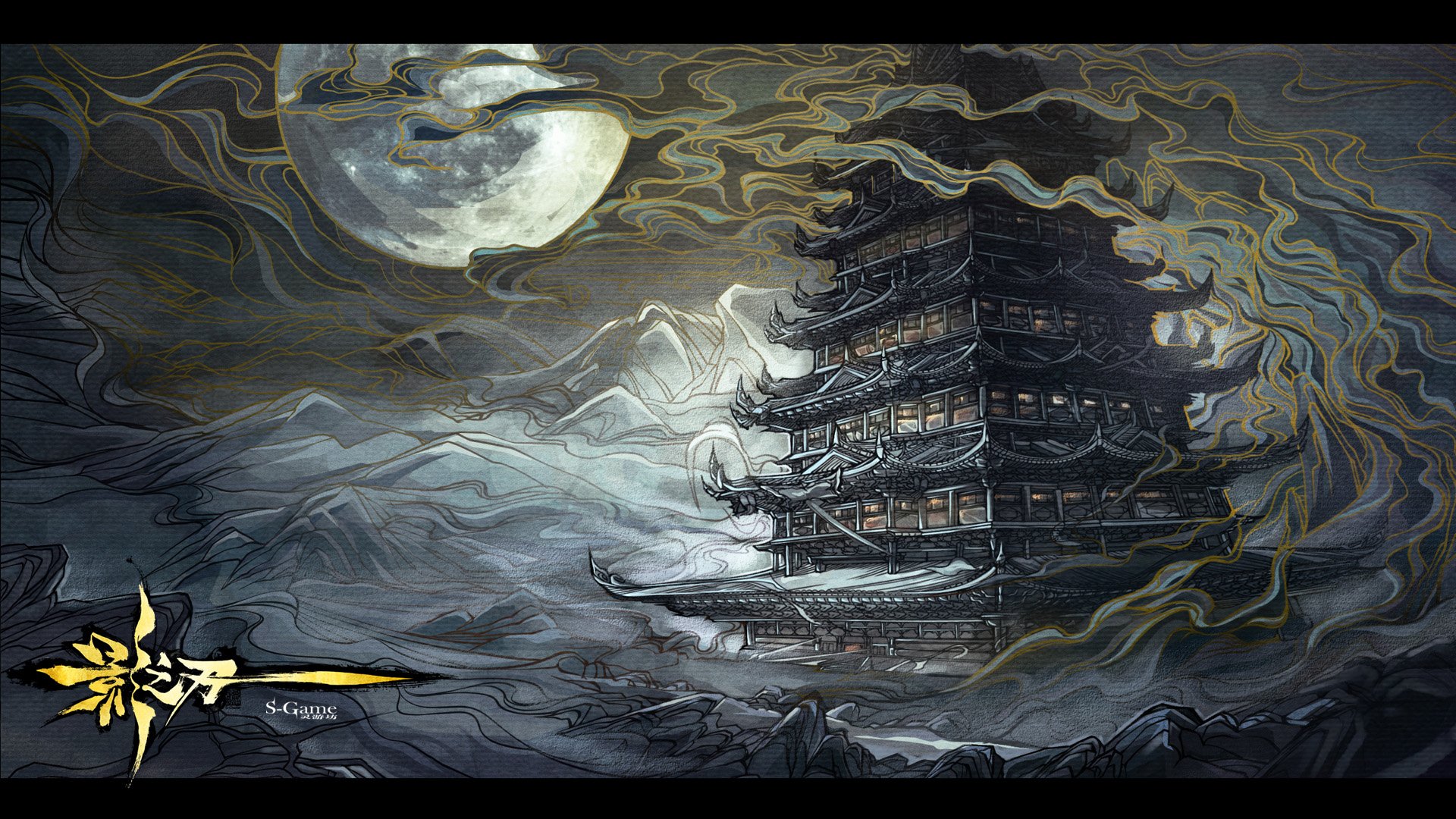 格斗 影之刃 街机 中国风 动作 水墨 游戏 手游