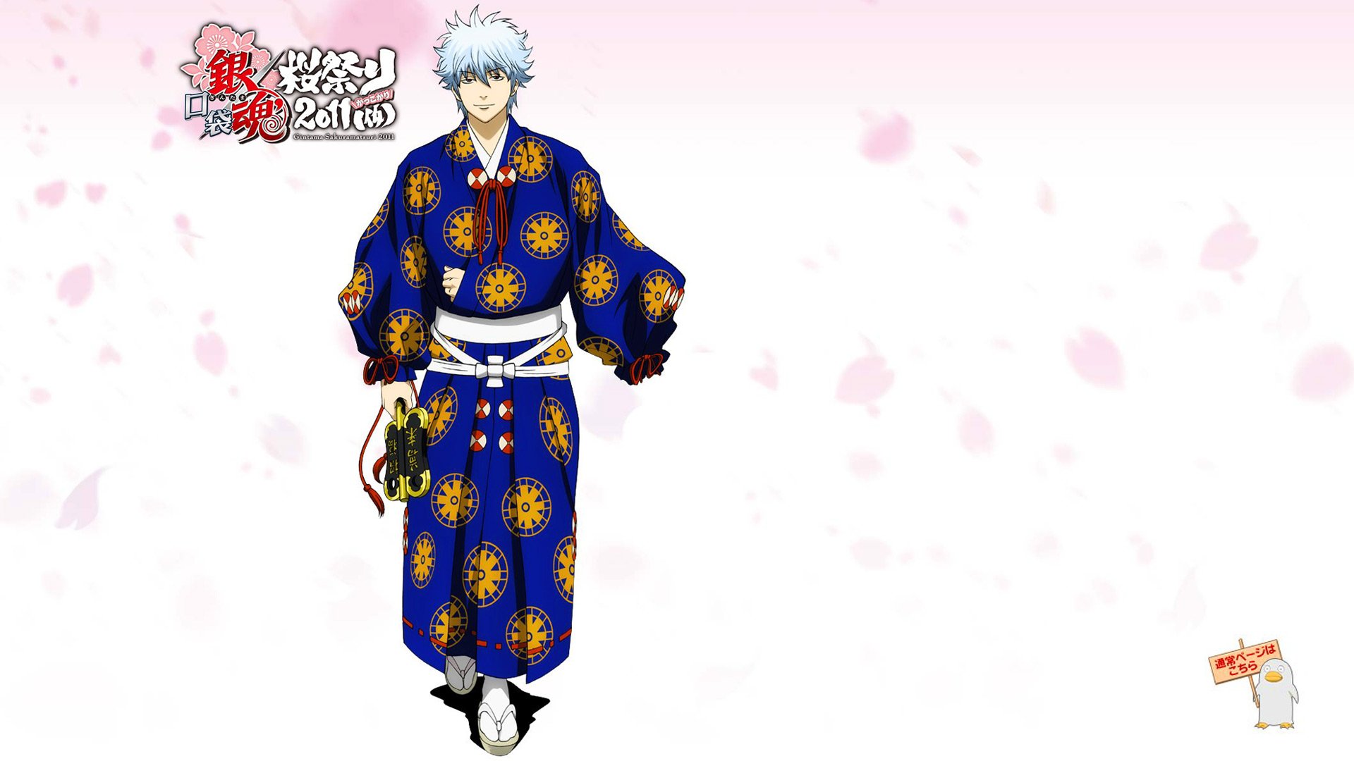 动漫 吐槽 银魂 日本 二次元 日漫 小清新 Q 坂田 坂田银时 银桑 万事屋 口袋银魂