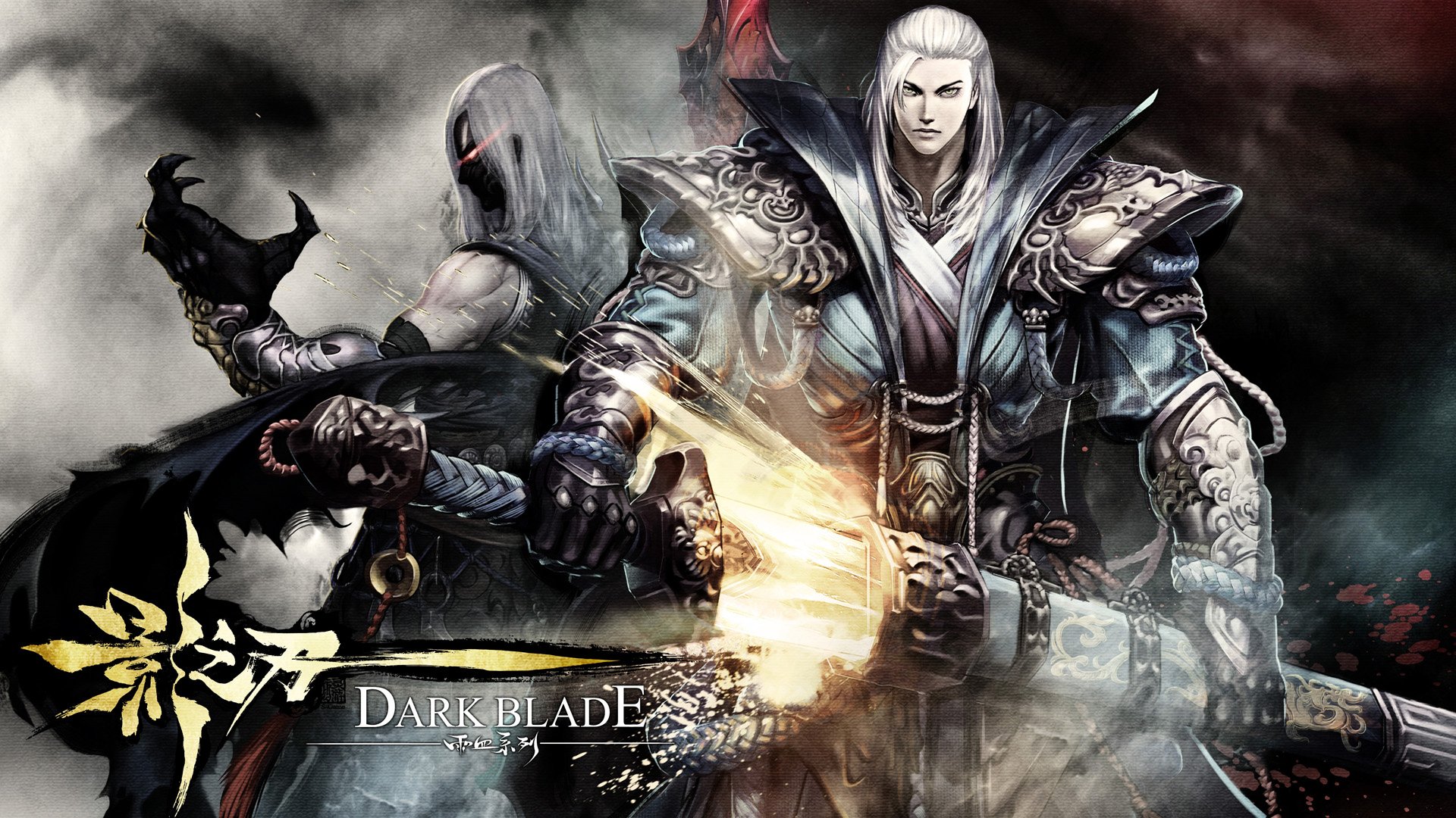 格斗 影之刃 街机 中国风 动作 水墨 游戏 手游