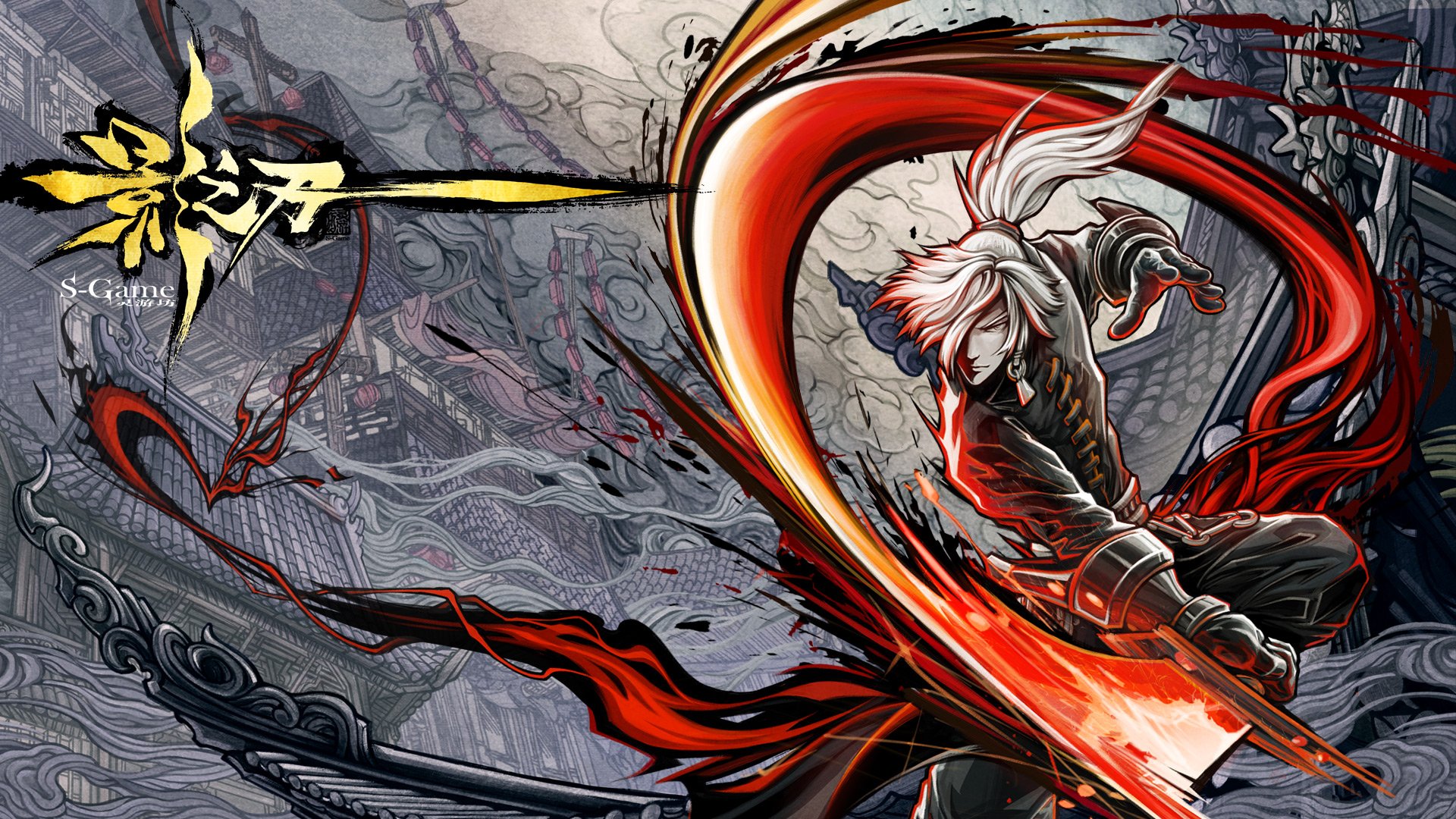 格斗 影之刃 街机 中国风 动作 水墨 游戏 手游