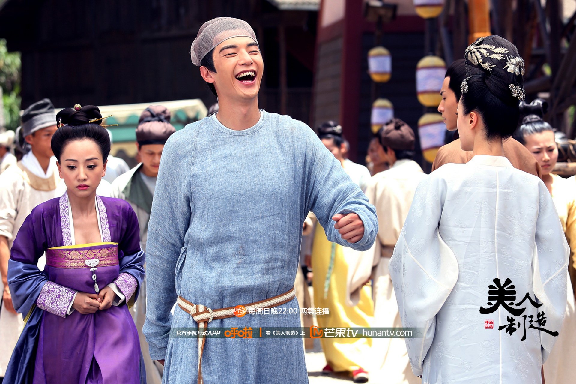 美人制造 湖南卫视 芒果TV