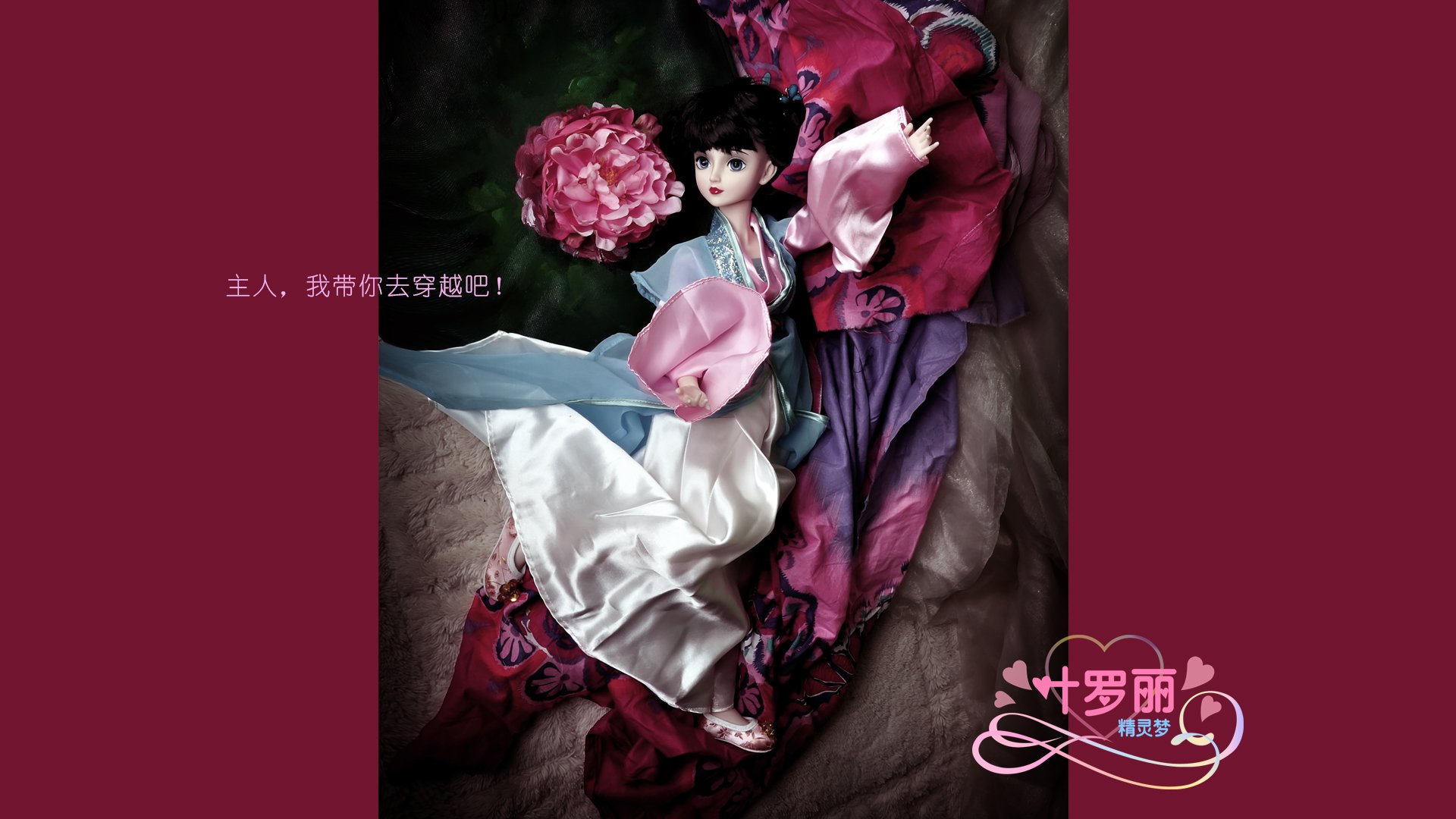 精灵梦夜萝莉 夜萝莉 动画 魔法 国产 3D动画