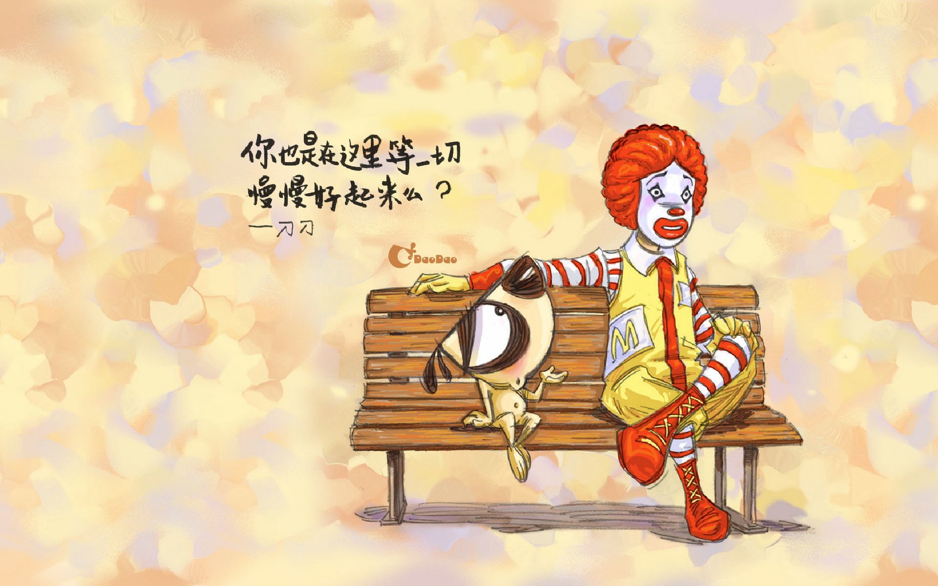 刀刀狗 文字控 励志 正能量