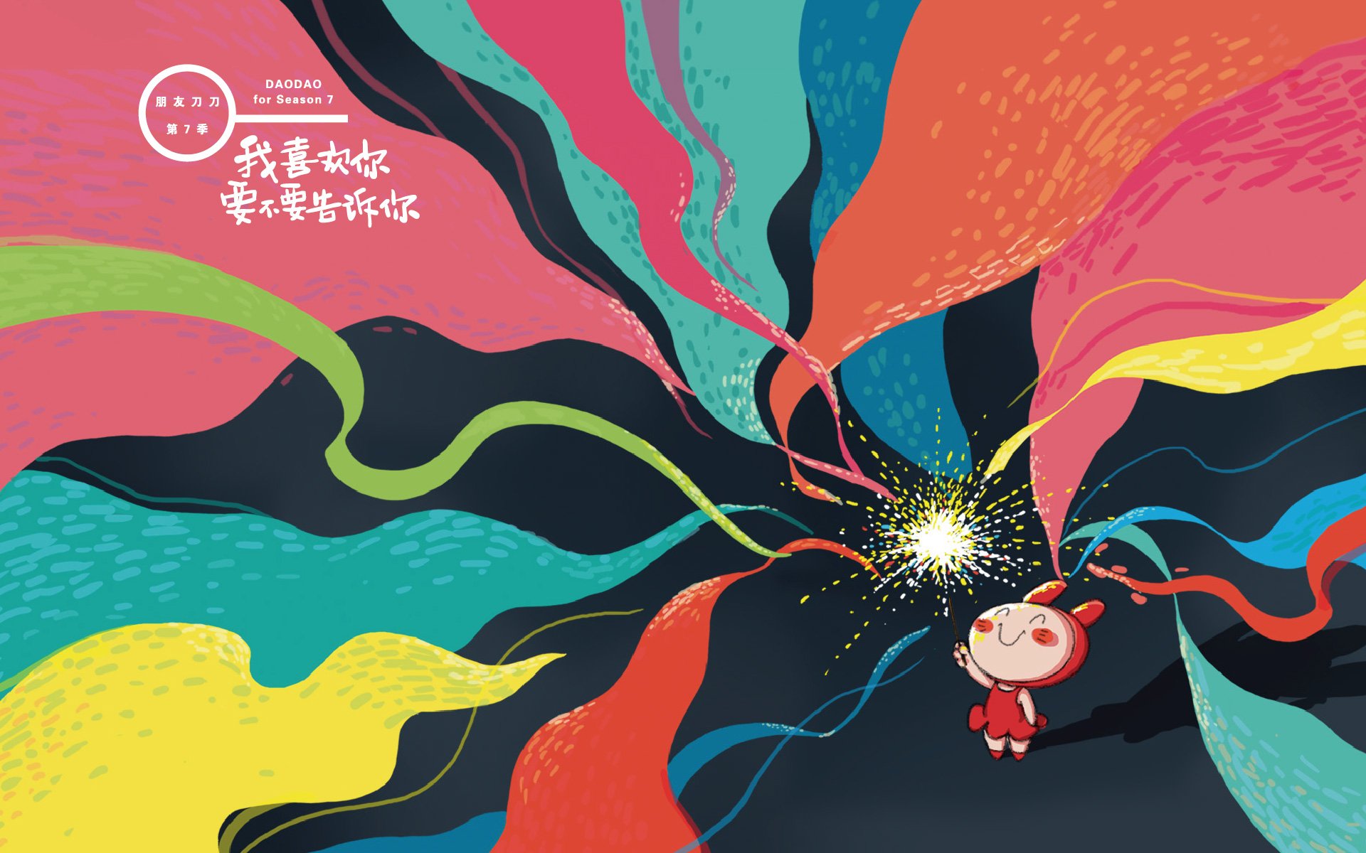 刀刀狗 文字控 励志 正能量