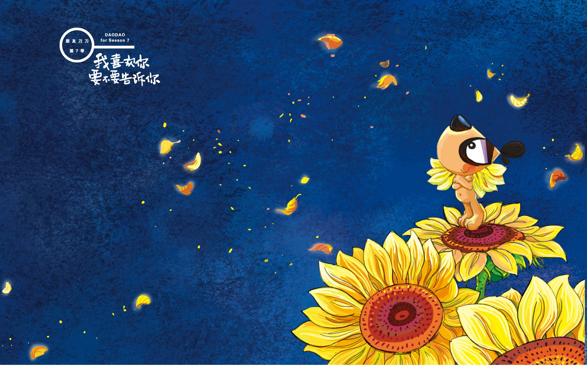 刀刀狗 文字控 励志 正能量