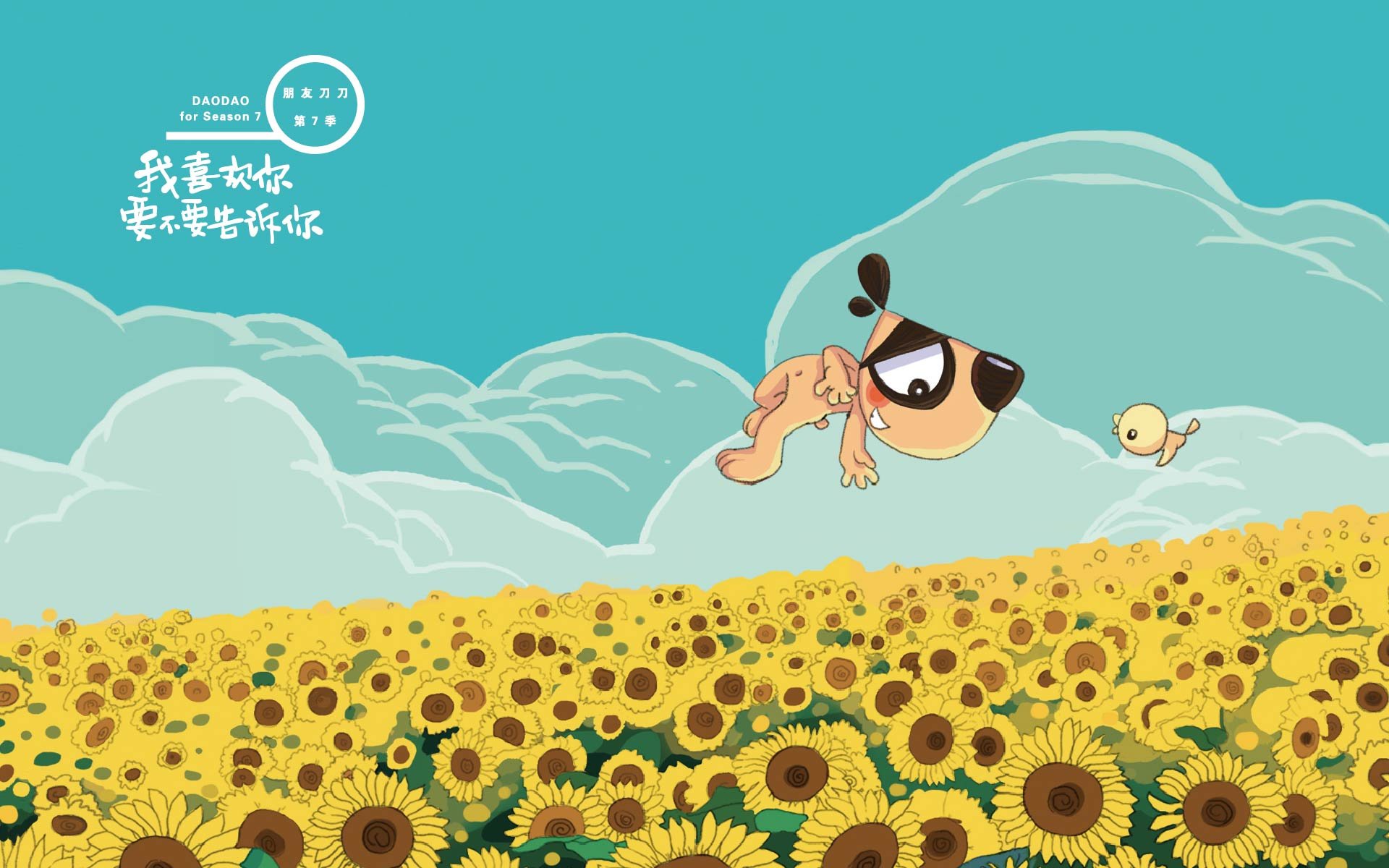 刀刀狗 文字控 励志 正能量